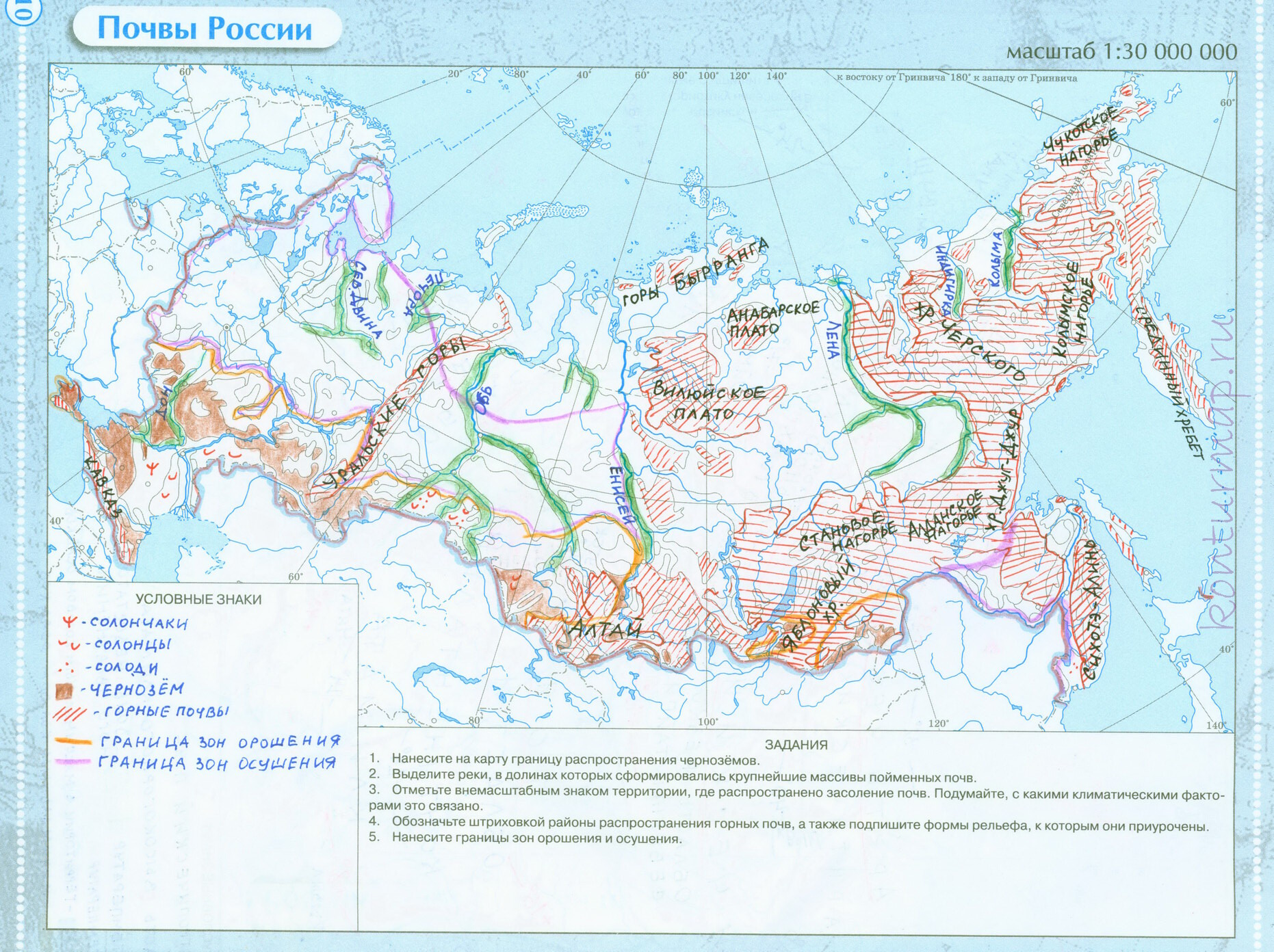 Контурные карты почвы по географии 8 класс