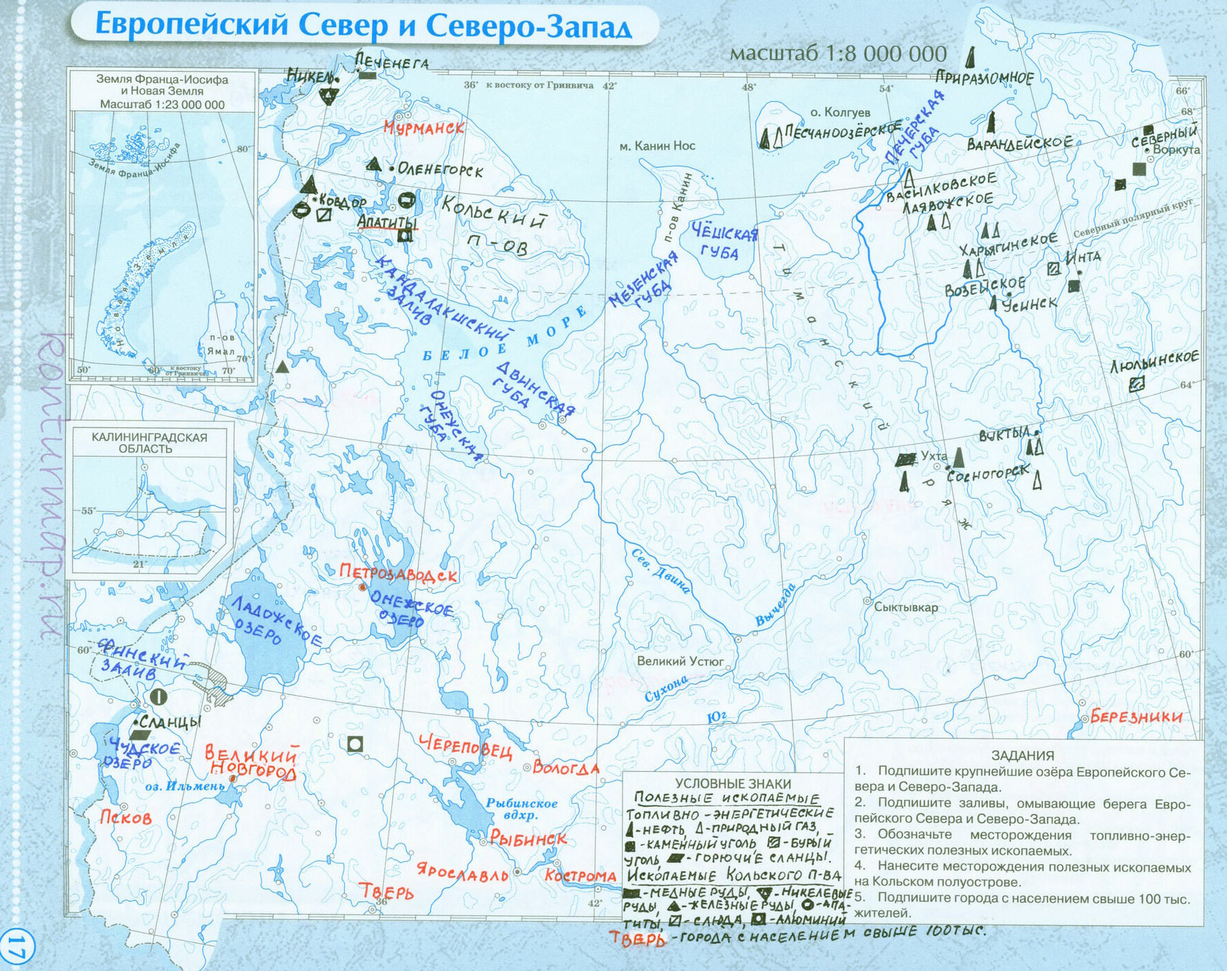 Контурная Карта 8 Класс География Западная Сибирь