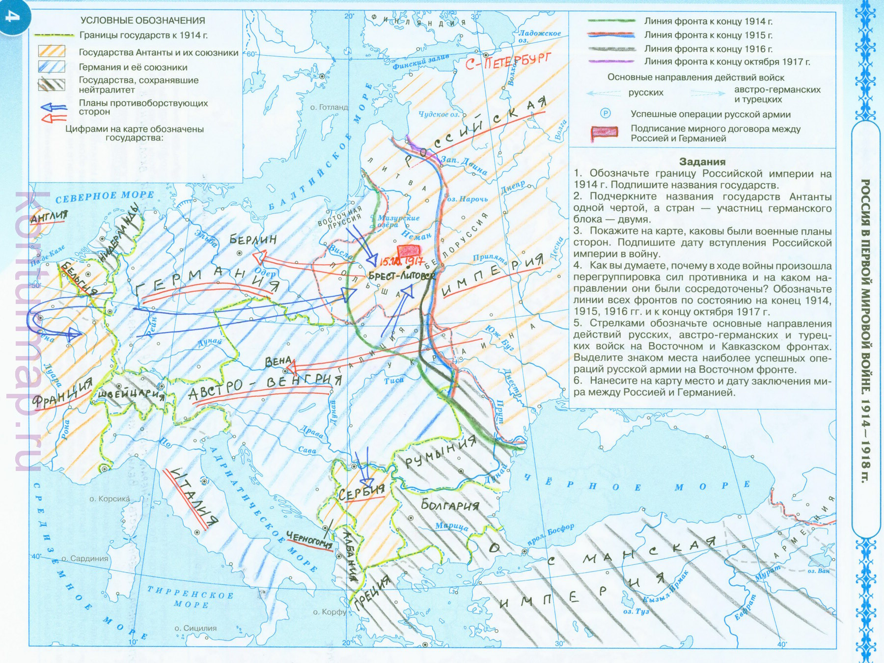 Сделанная контурная карта германия 10 класс