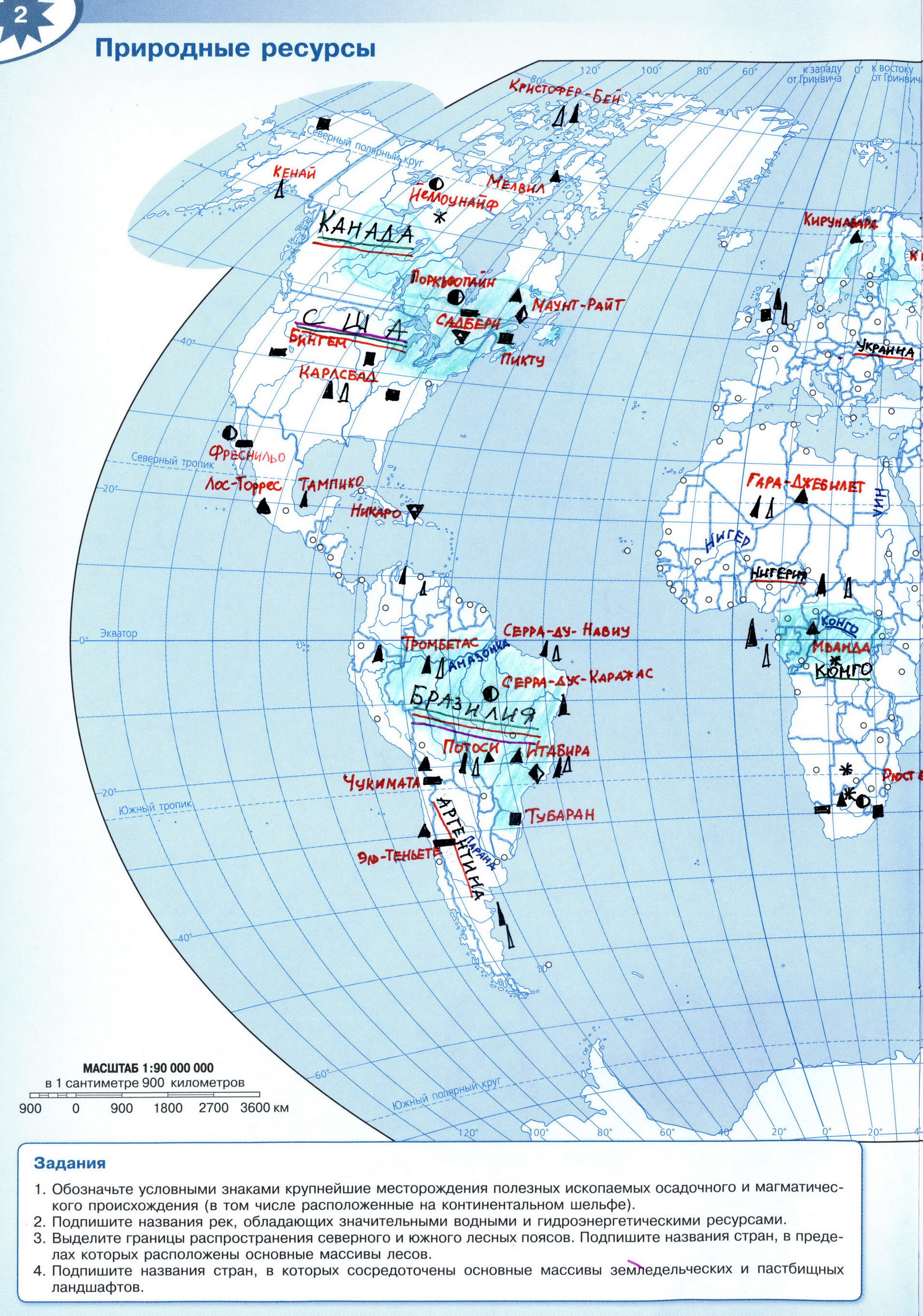 Природные ресурсы мира контурная карта готовая