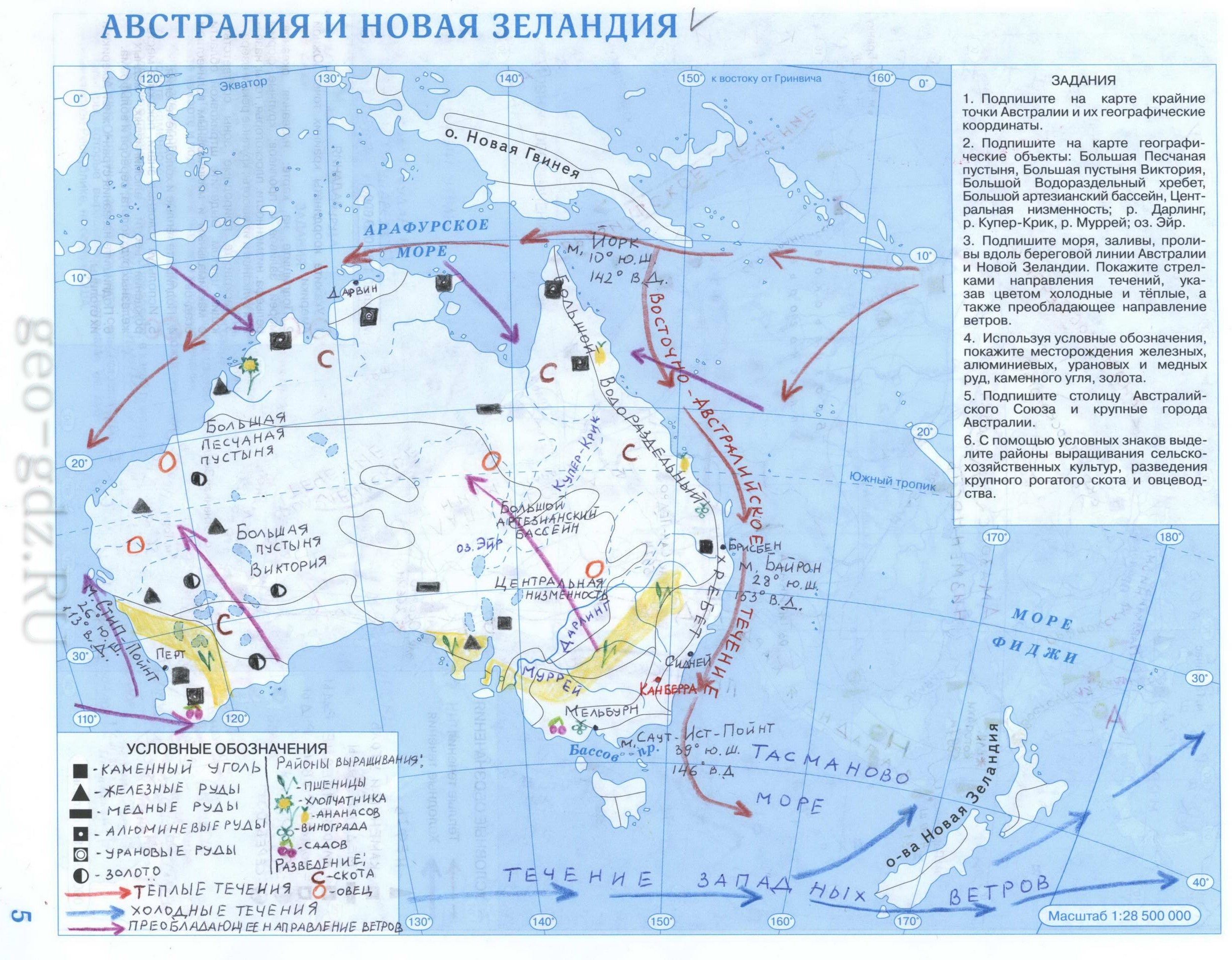 Австралия и Новая Зеландия - контурная карта по географии 7 класса, издательство "Дрофа" гдз