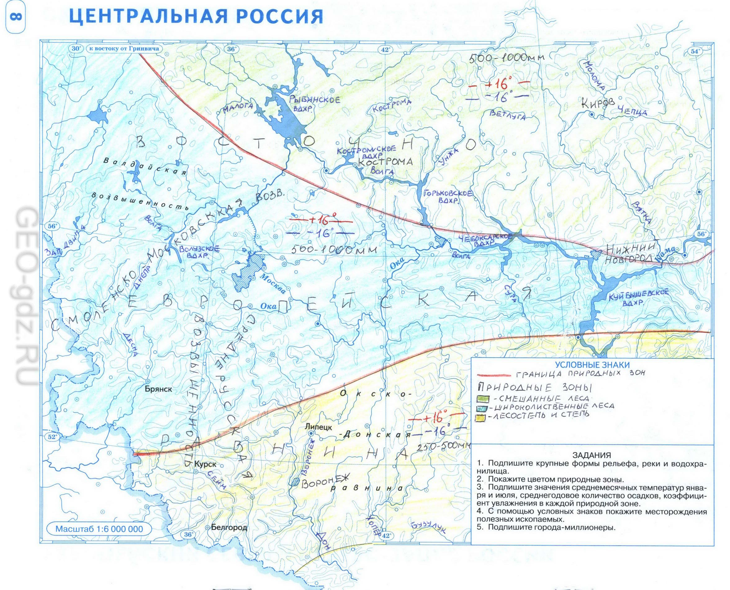 Центральная Россия - контурная карта 8 класс география, издательство Дрофа гдз