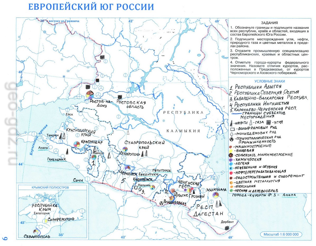 Европейский Юг России - готовая контурная карта 9 класс география, издательство Дрофа гдз