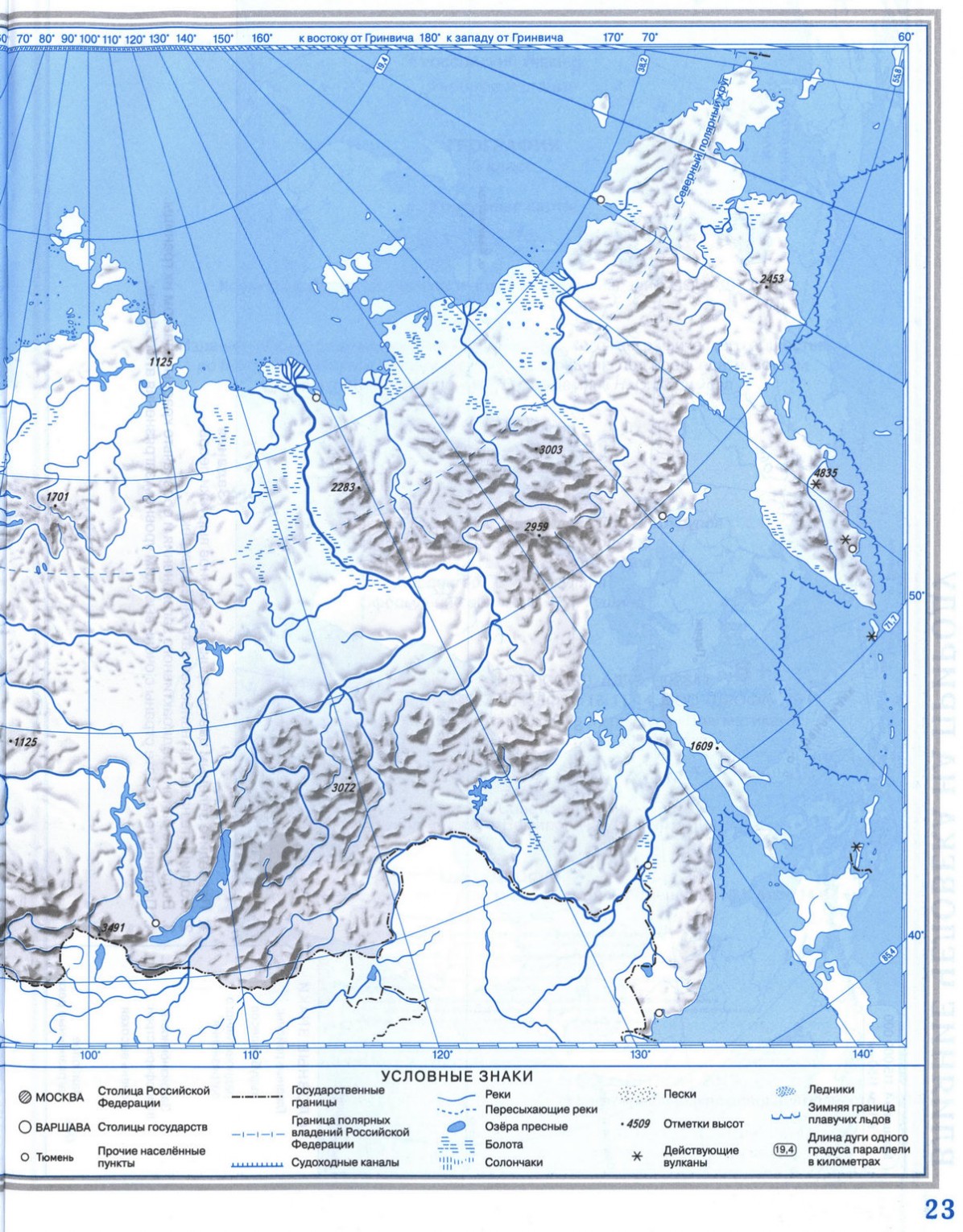 Карта россии контурная карта для печати а4