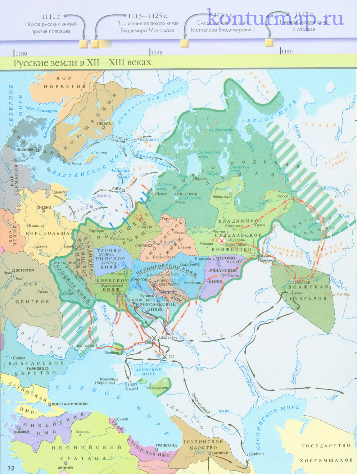 Конец 13 века. Карта Руси 12-13 века. Карта Русь в 12-13 веке. Карта Руси 13 век. Русь в 12-13 веках карта.