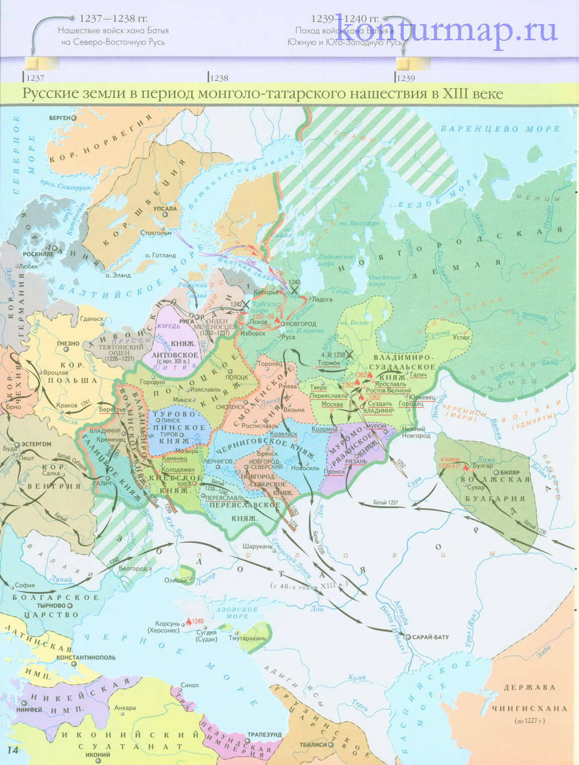 Карта борьба руси против внешних вторжений в 13 веке контурная по истории