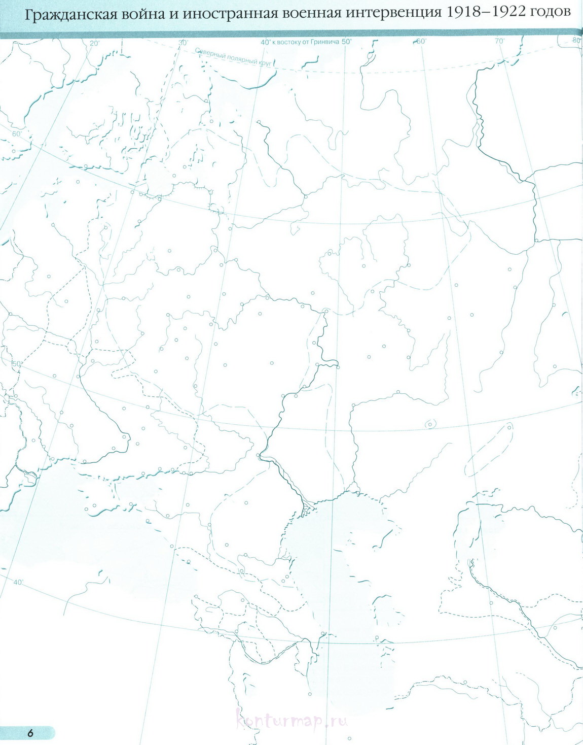 Распад ссср российская федерация в 1991 2014 гг контурная карта