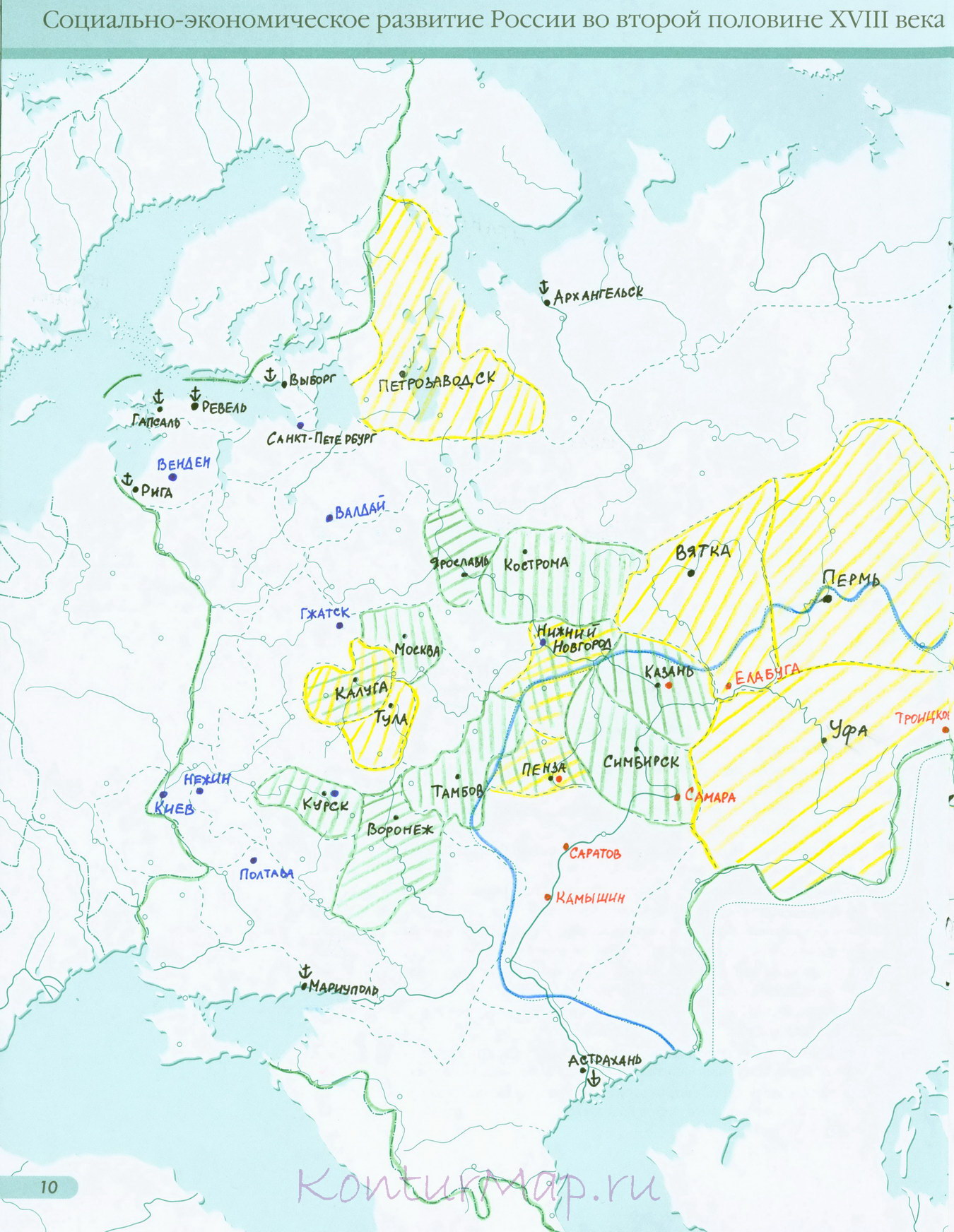 История России 7 класс гдз стр 10