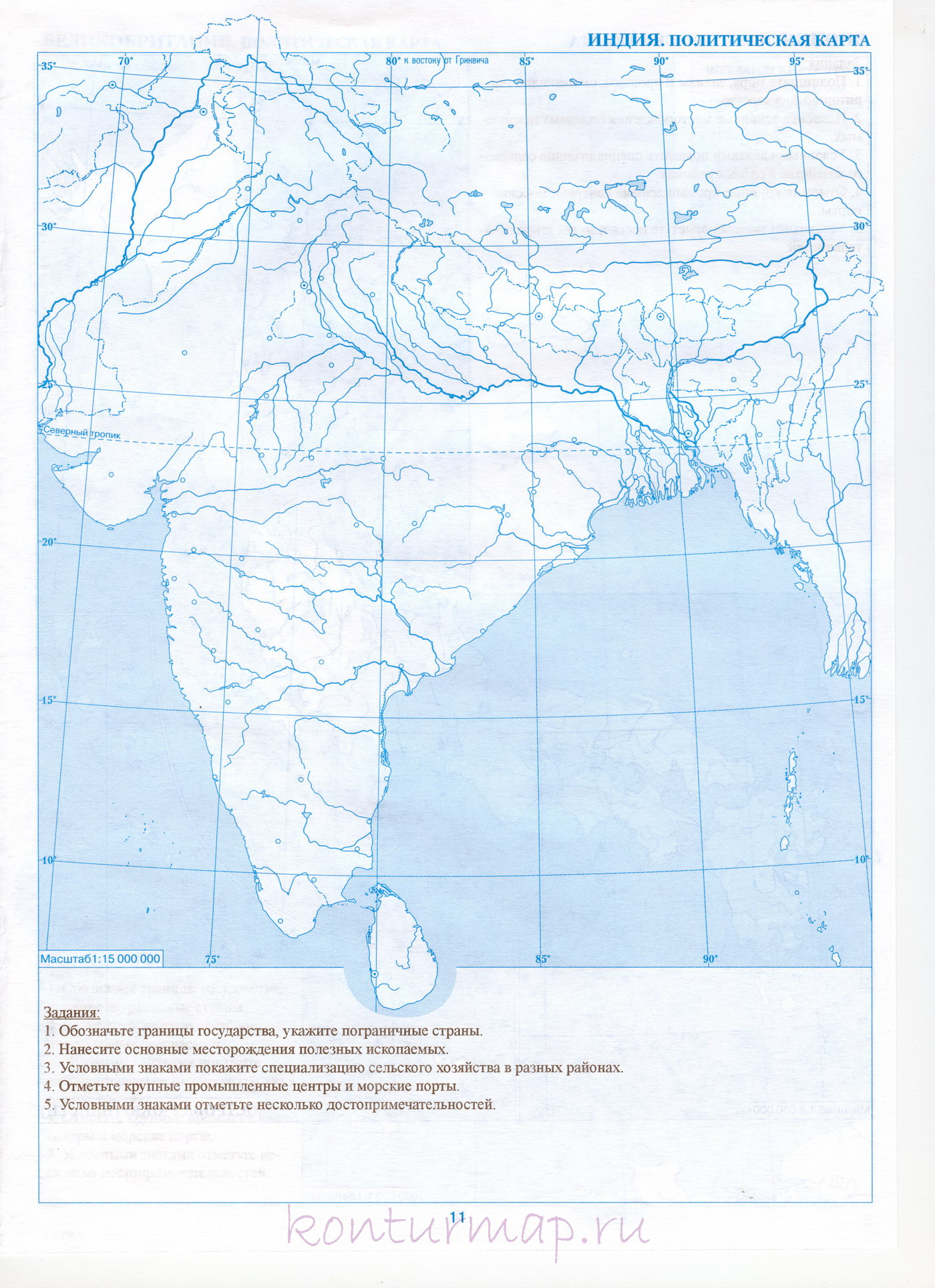 Индия политическая карта кк