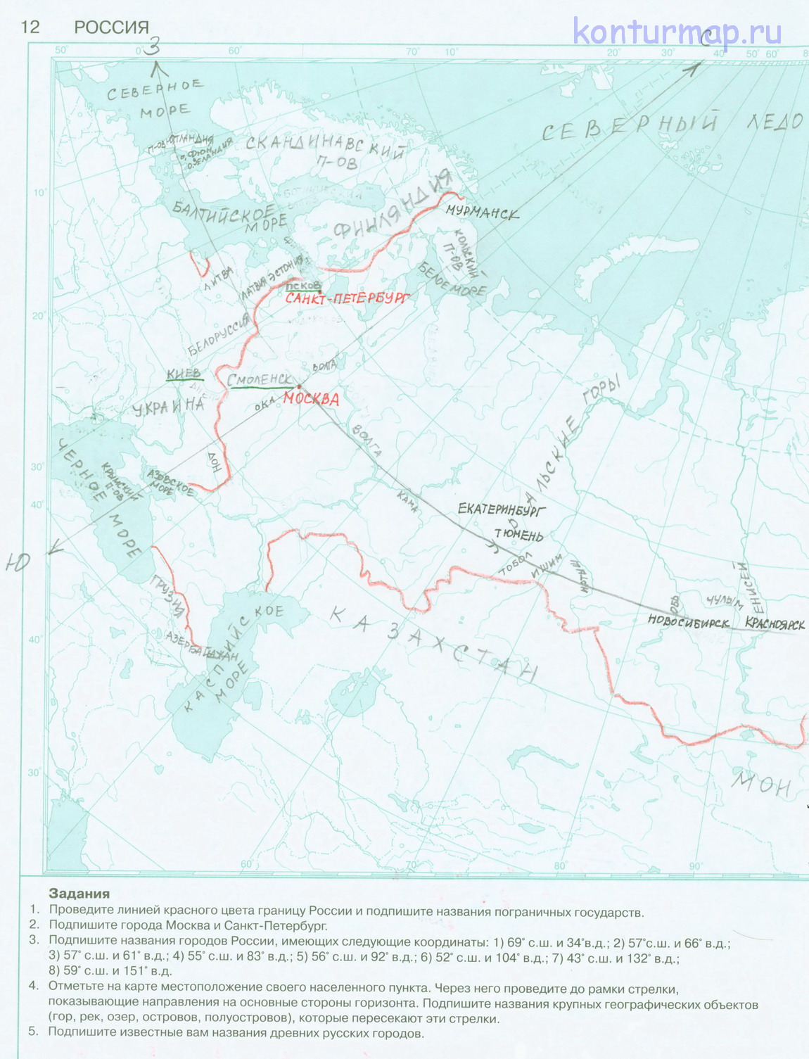 Россия физическая карта стр 12