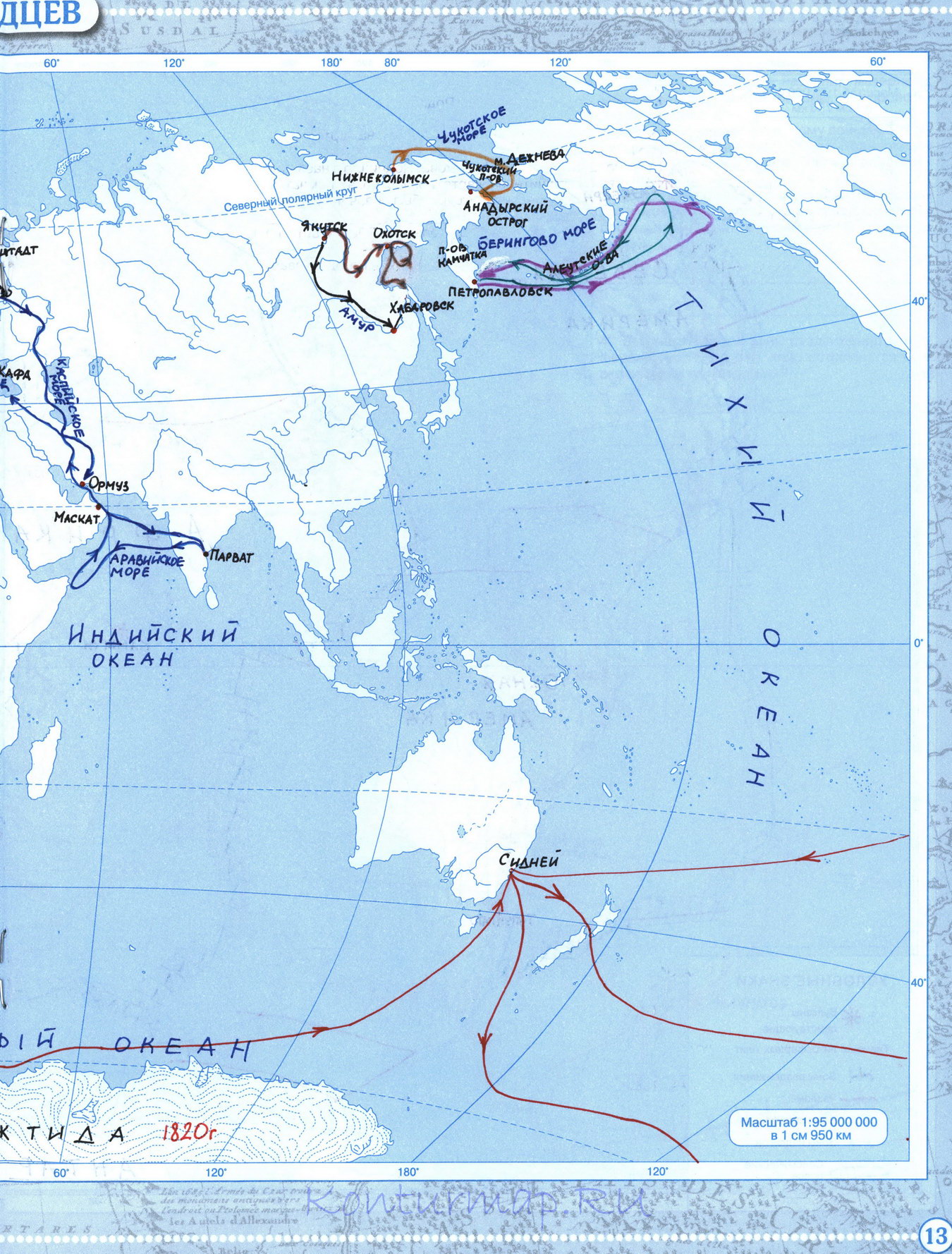 Открытия русских путешественников география 5 класс контурная карта