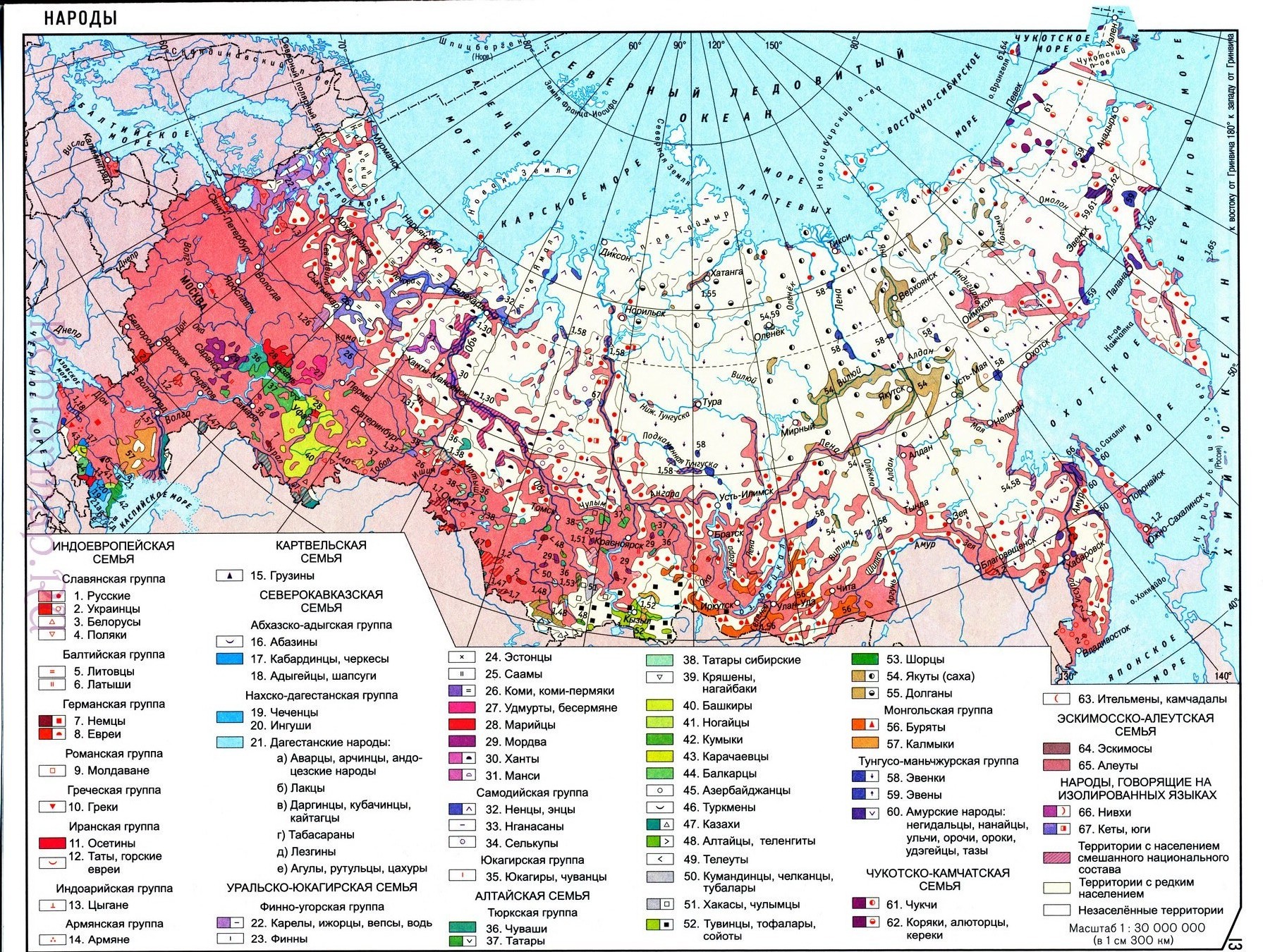 Этнический состав и городское население контурная карта 8 класс