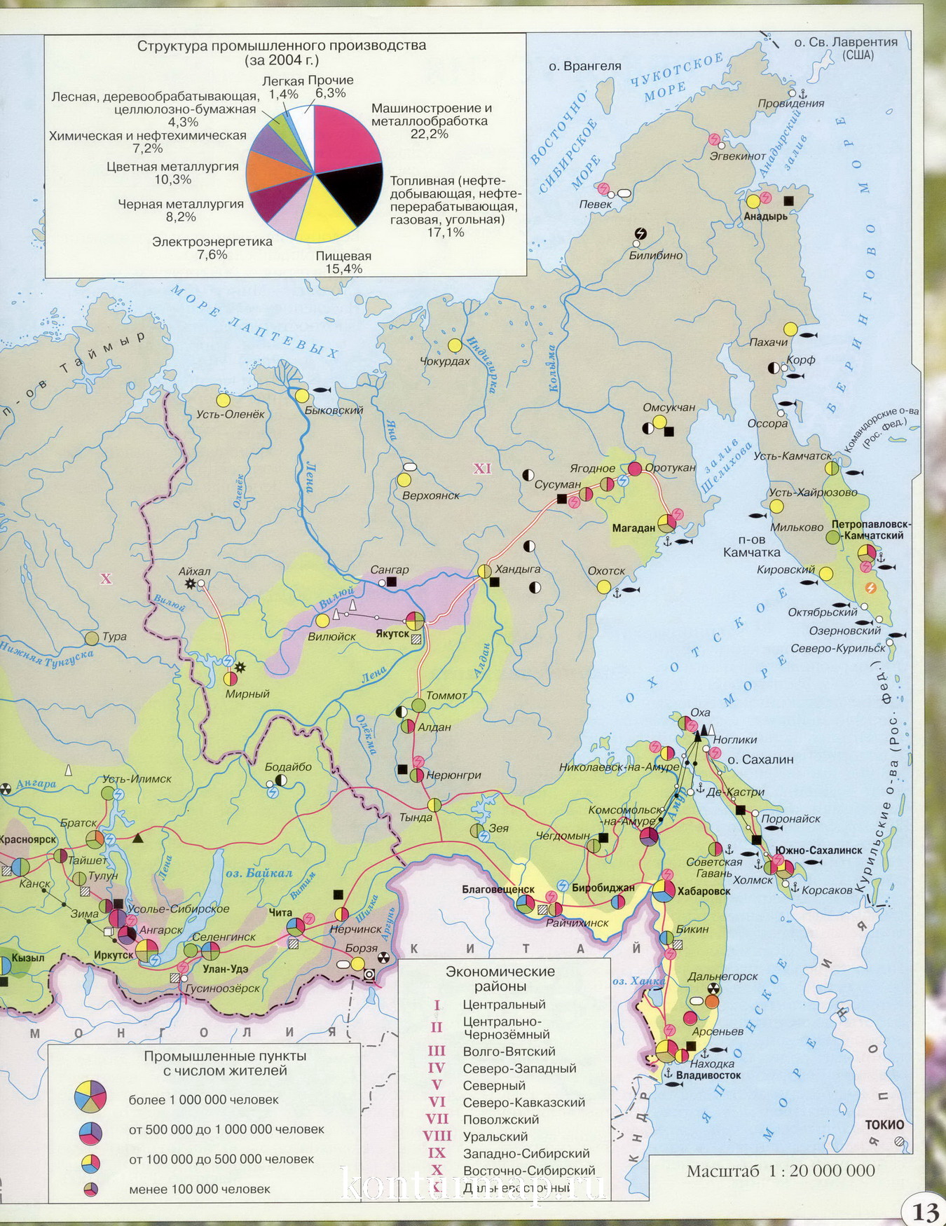 Карта населения россии 9 класс география атлас