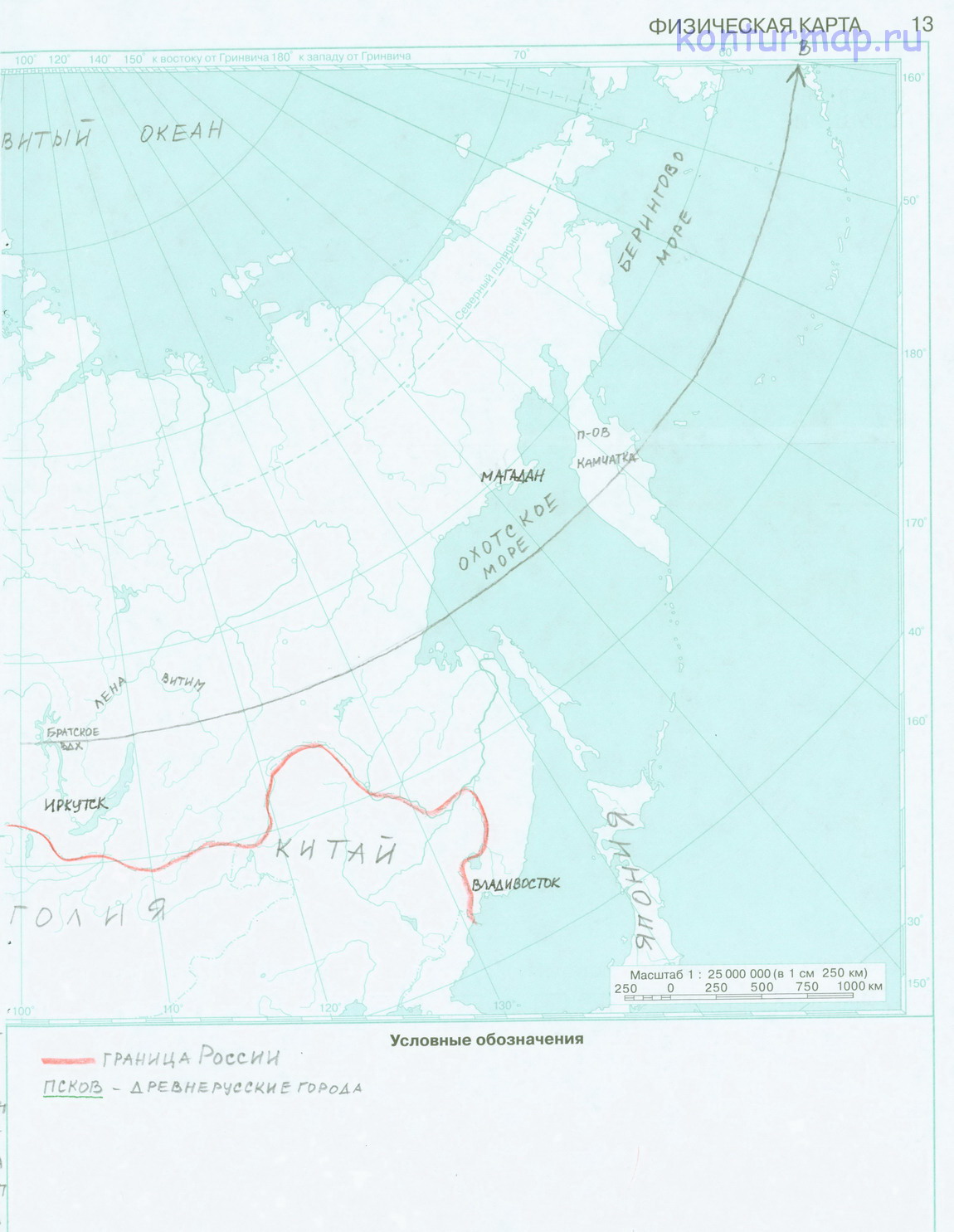 Россия физическая карта стр 12