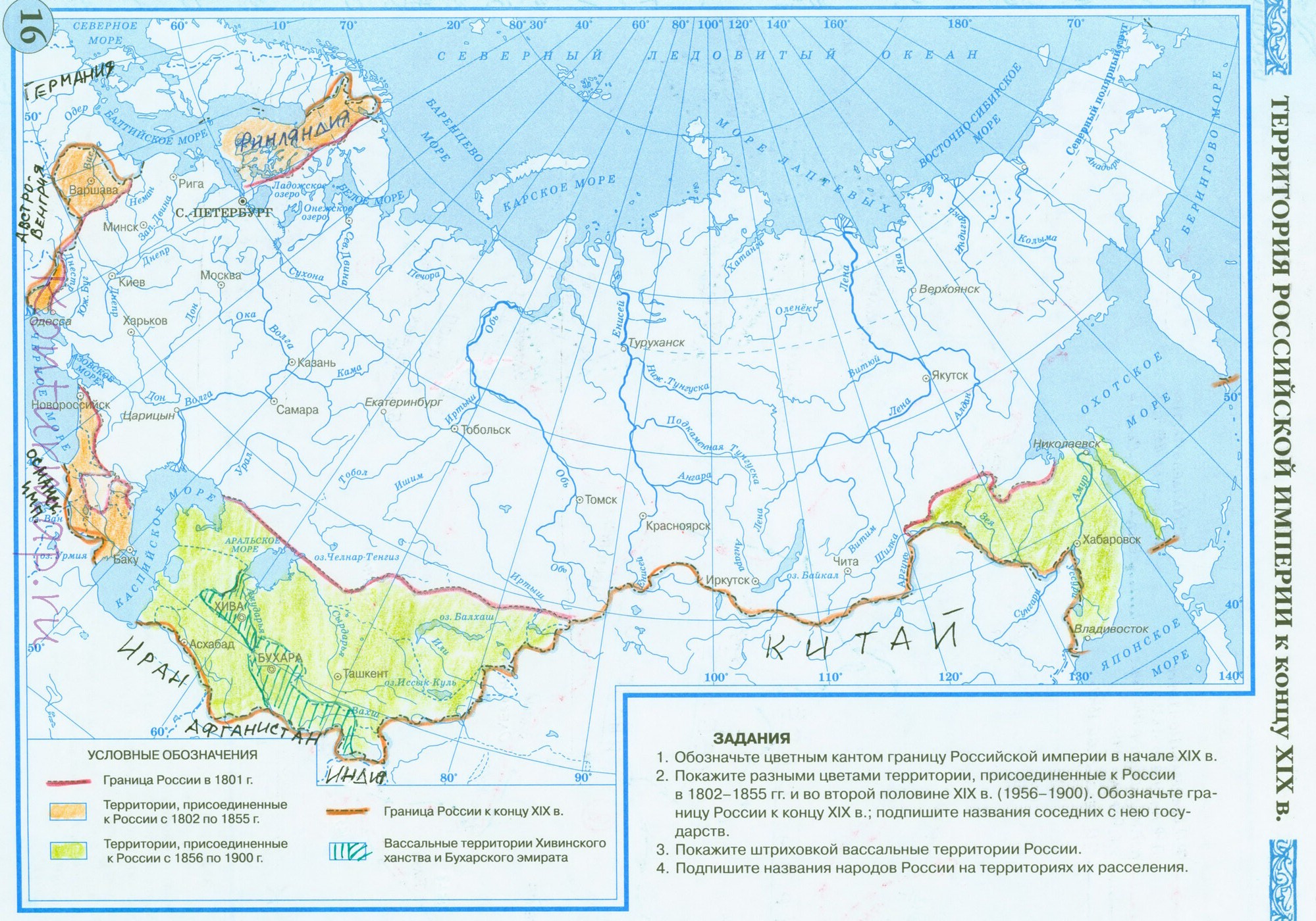 Территория Российской империи к концу 19 века