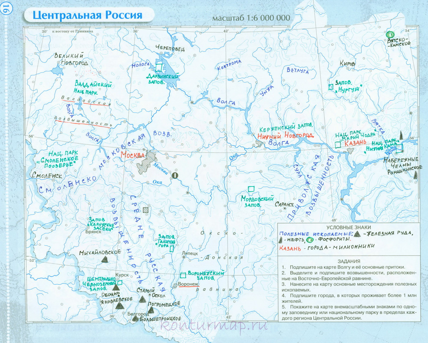 Центральная россия карта 9 класс контурная карта готовая
