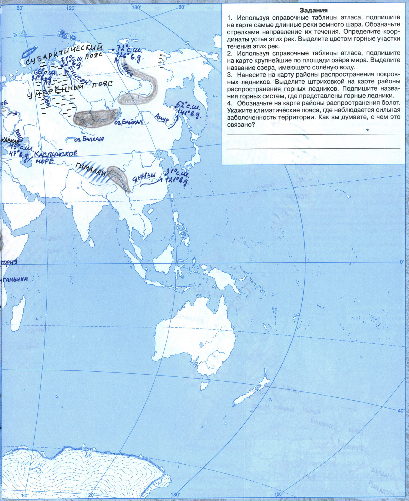 Контурная карта по географии 6 класс николина