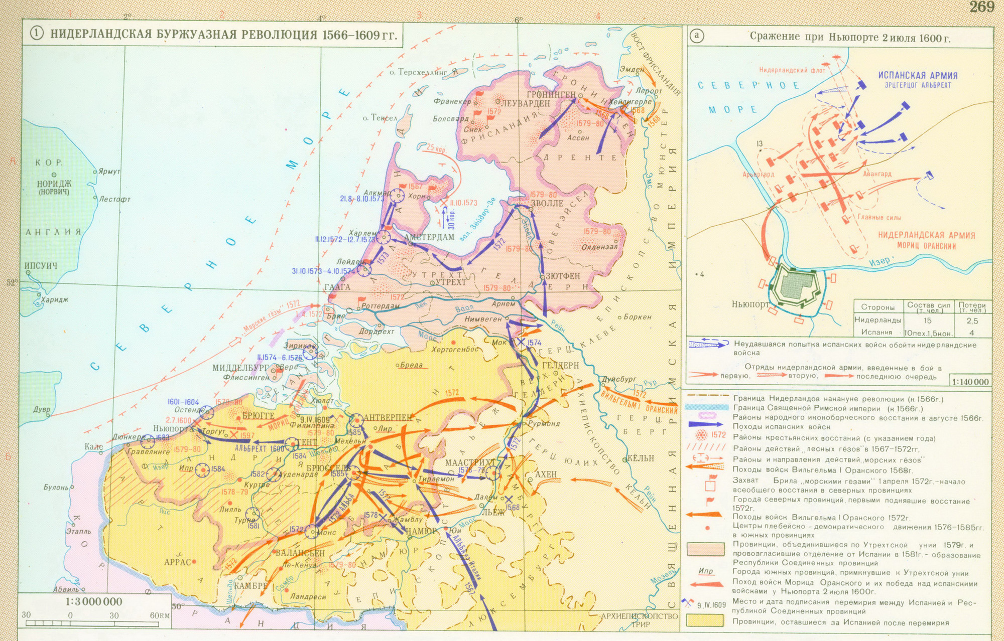 Нидерландская революция 1566 карта