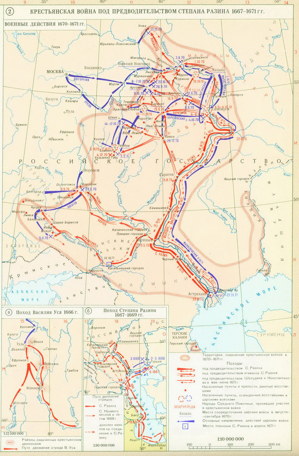 Карта восстания степана разина 1667 1669