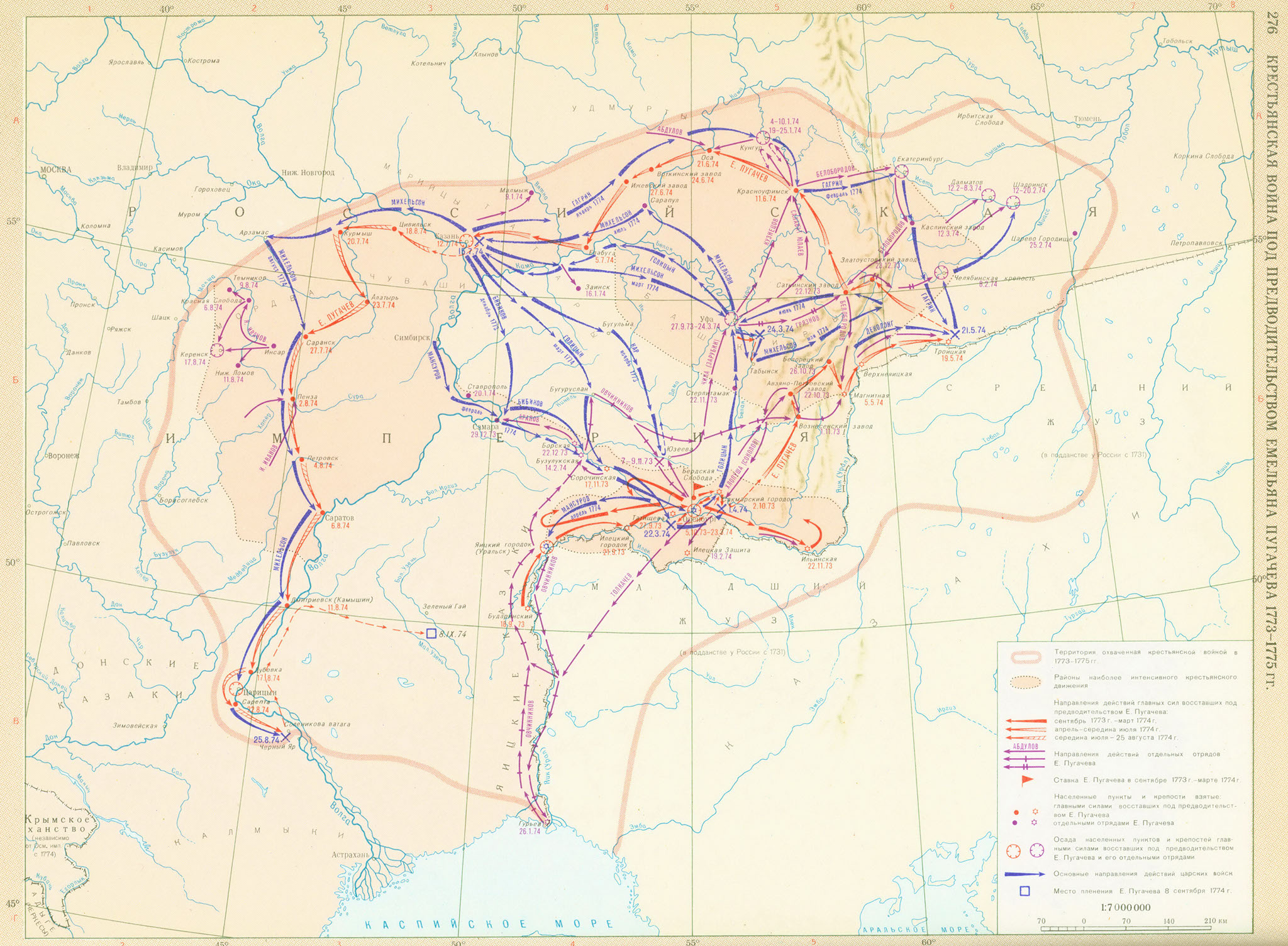 Восстание Пугачева контурная карта. Восстание Емельяна пугачёва карта. Карта Пугачевского Восстания. Восстание е Пугачева карта.