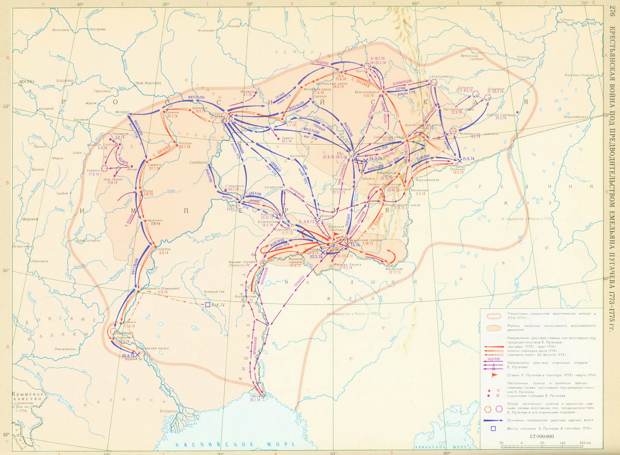 Карта осадков пугачев