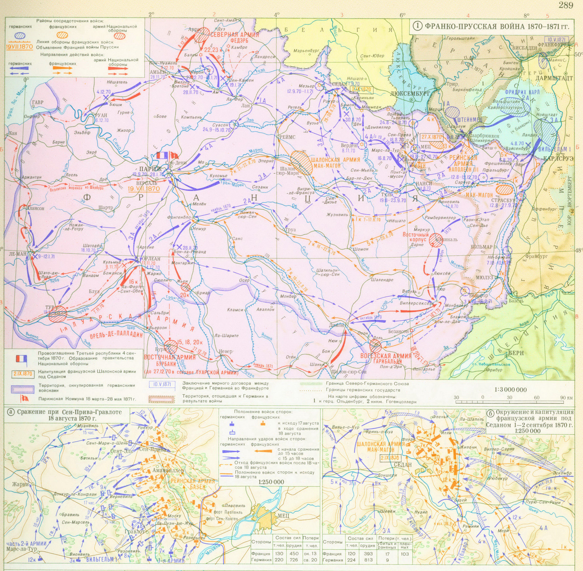 Франко прусская война 1870 1871 карта