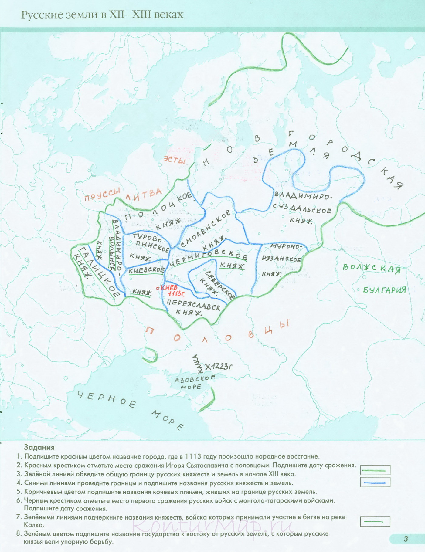 Русские земли в 12 13 веках контурная карта 6 класс