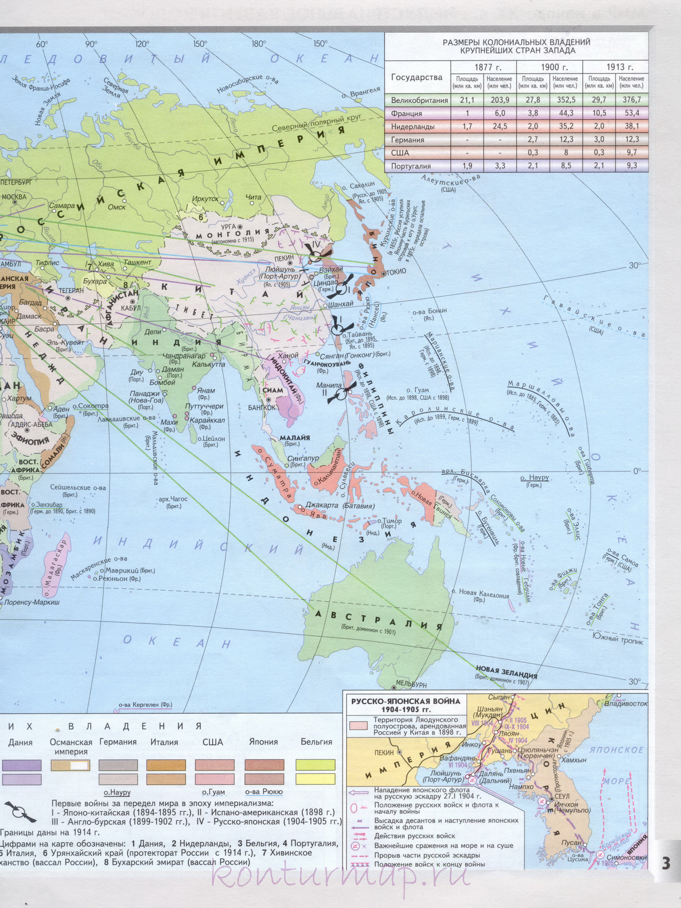Карта мира в конце 19 века стр3