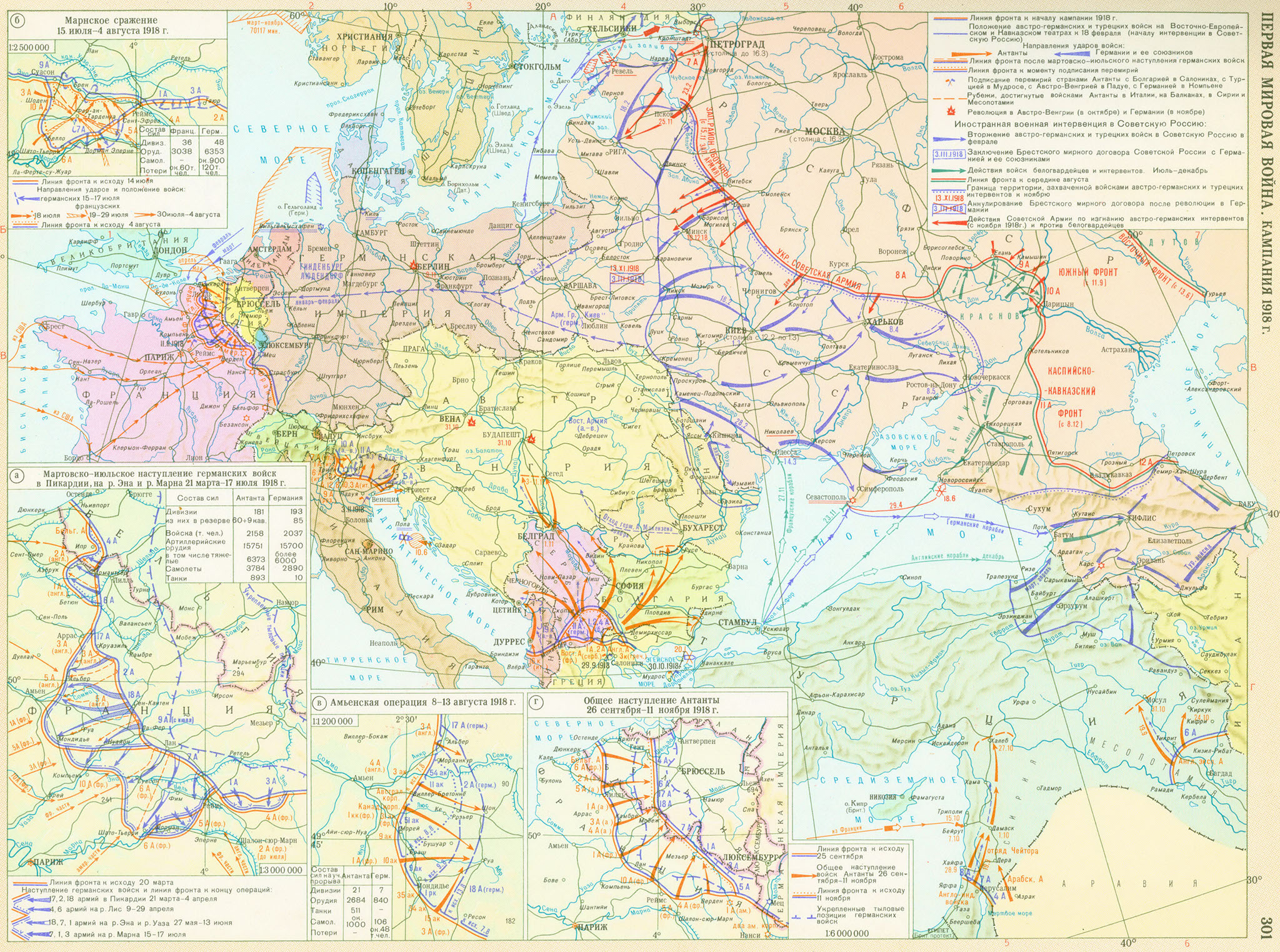 Первая мировая война контурная карта 10 класс 1914 1918 по истории