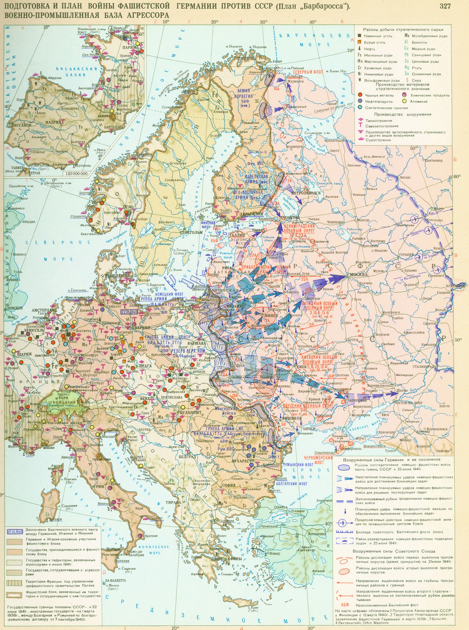 Карта нападение германии на советский союз 1941 г