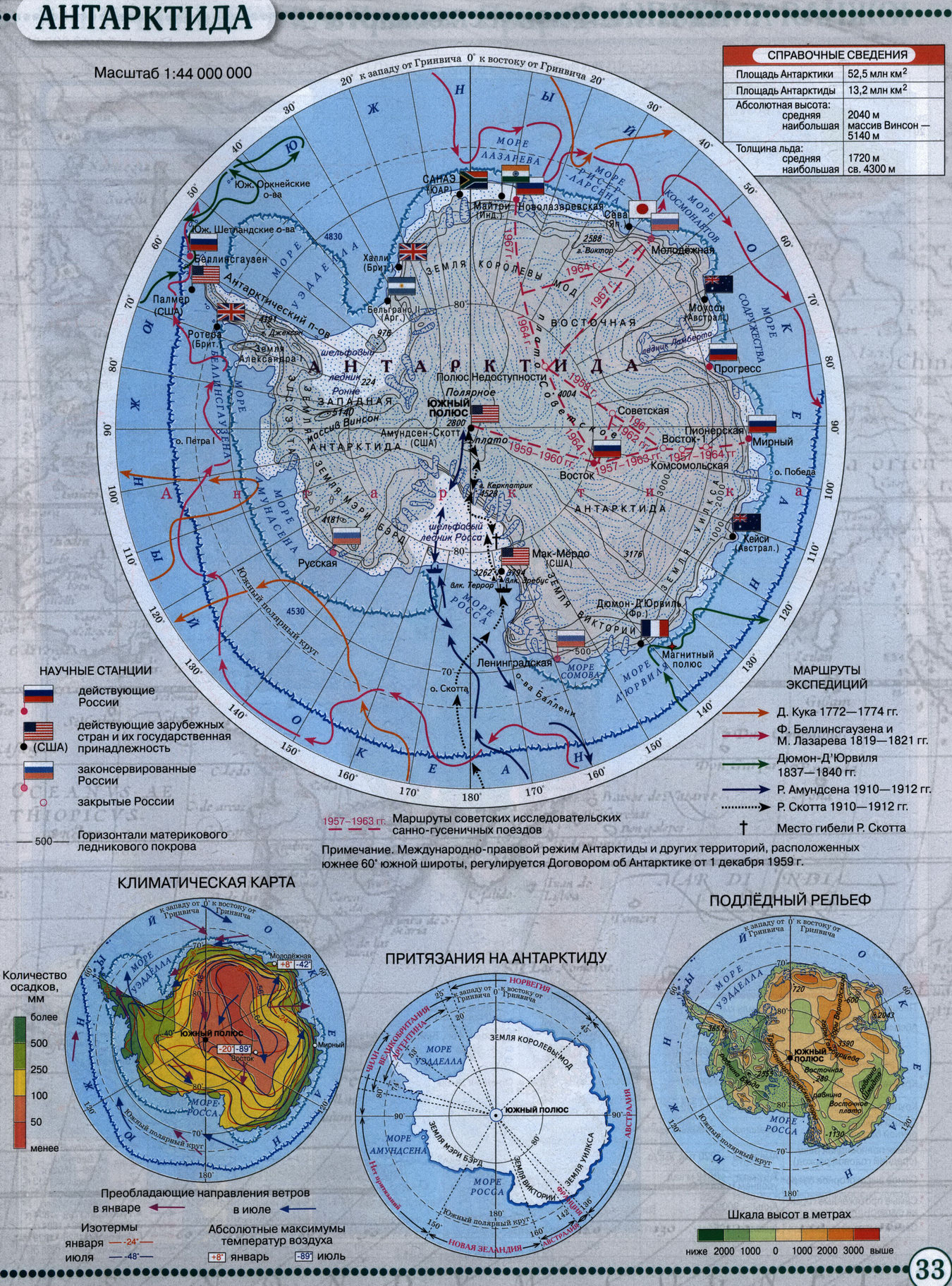 Карта архыза с маршрутами