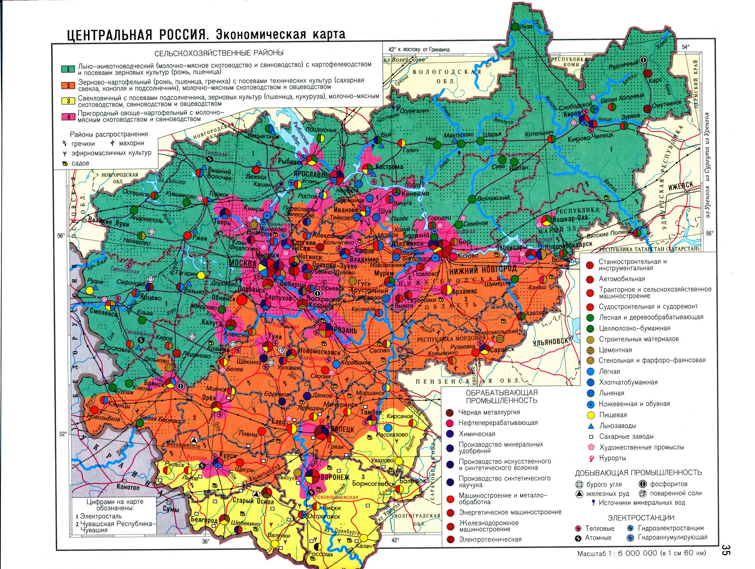 План описания страны 11 класс география