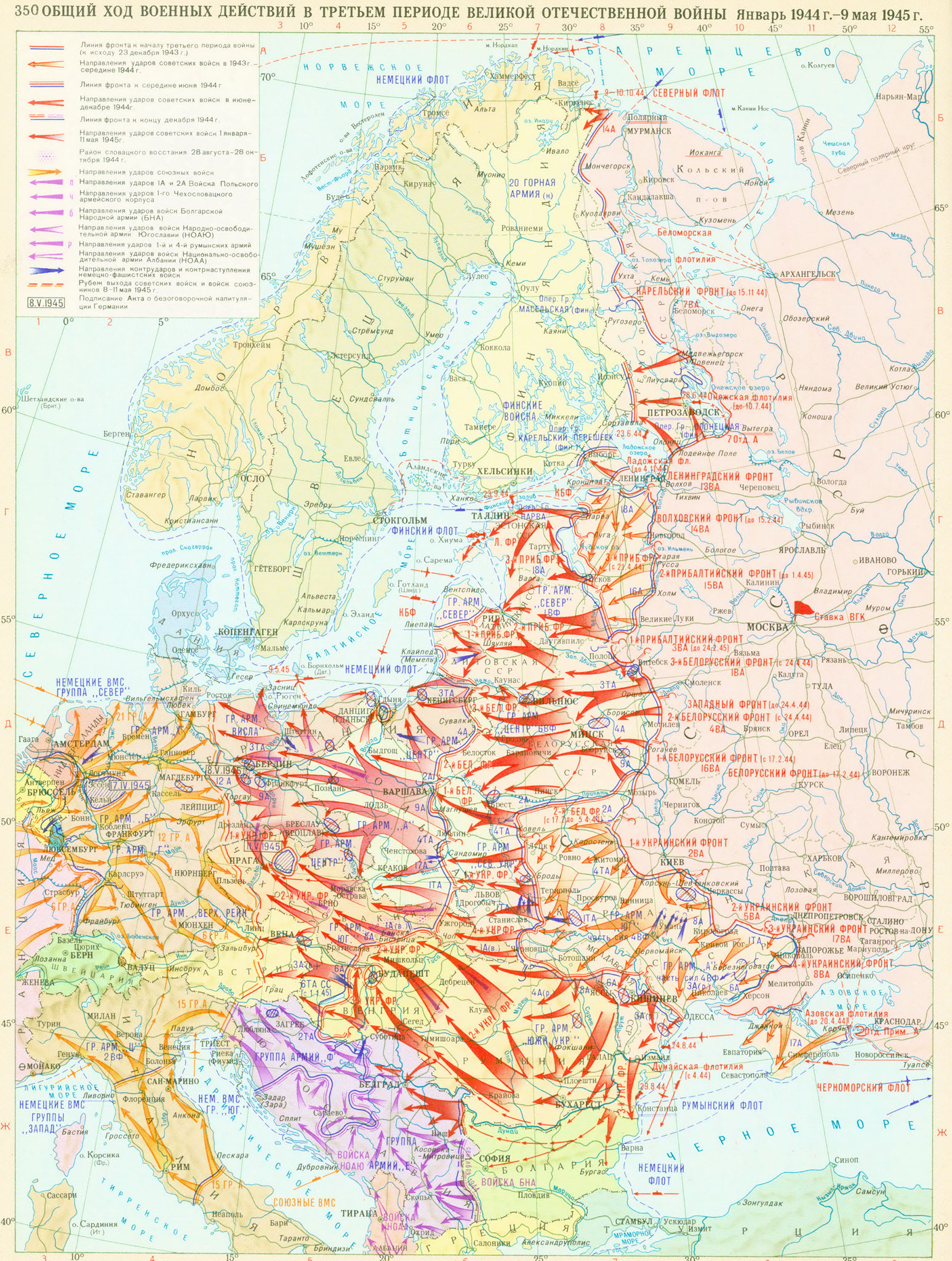 Великая отечественная война контурная карта 10 класс