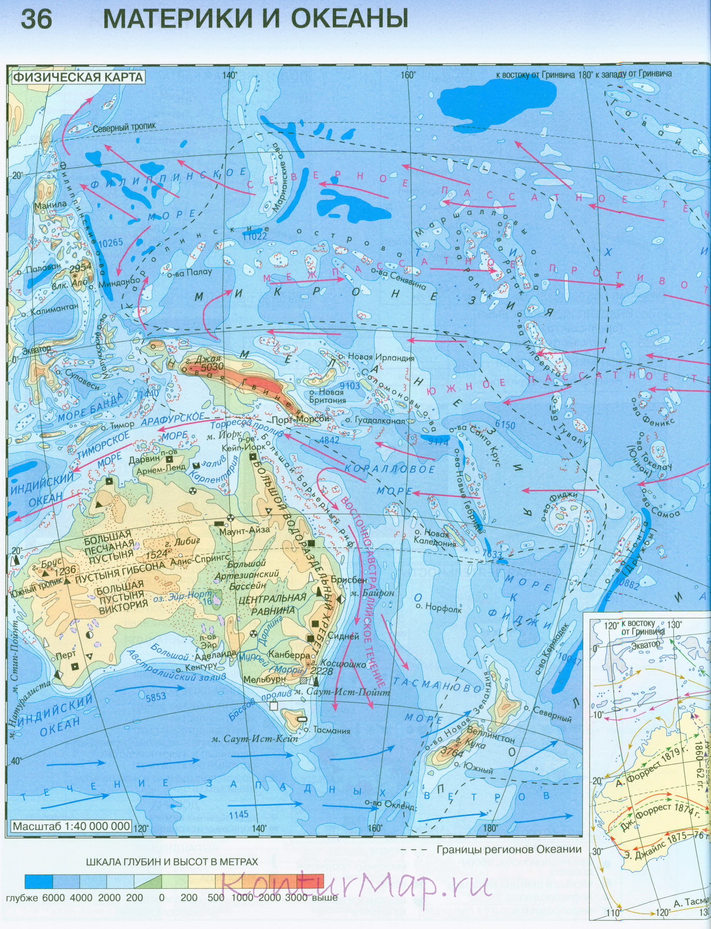 Контурная карта по географии 7 класс австралия и океания