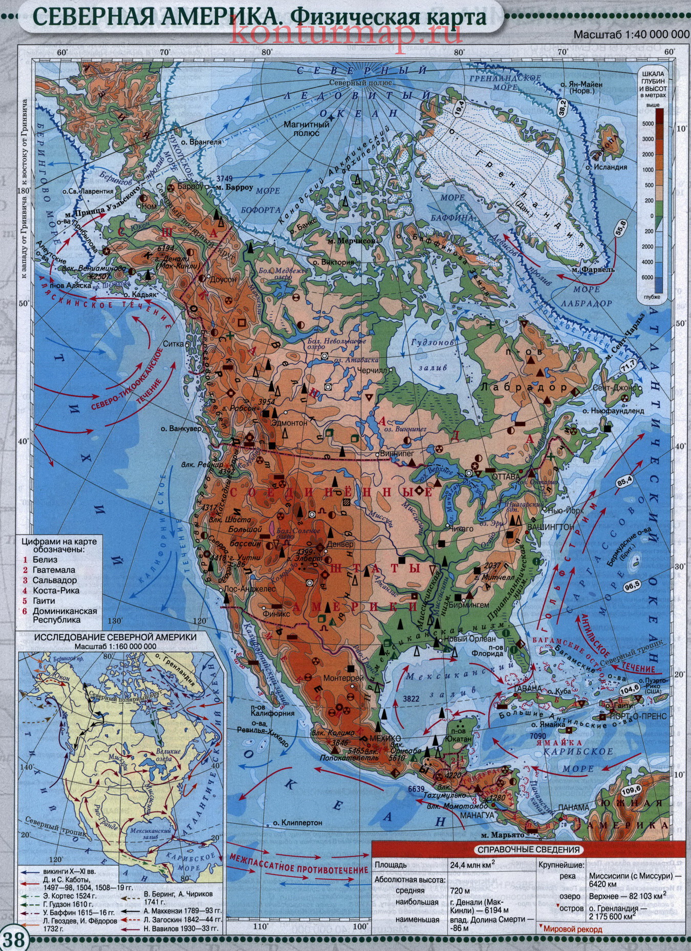 Северная америка контурная карта границы