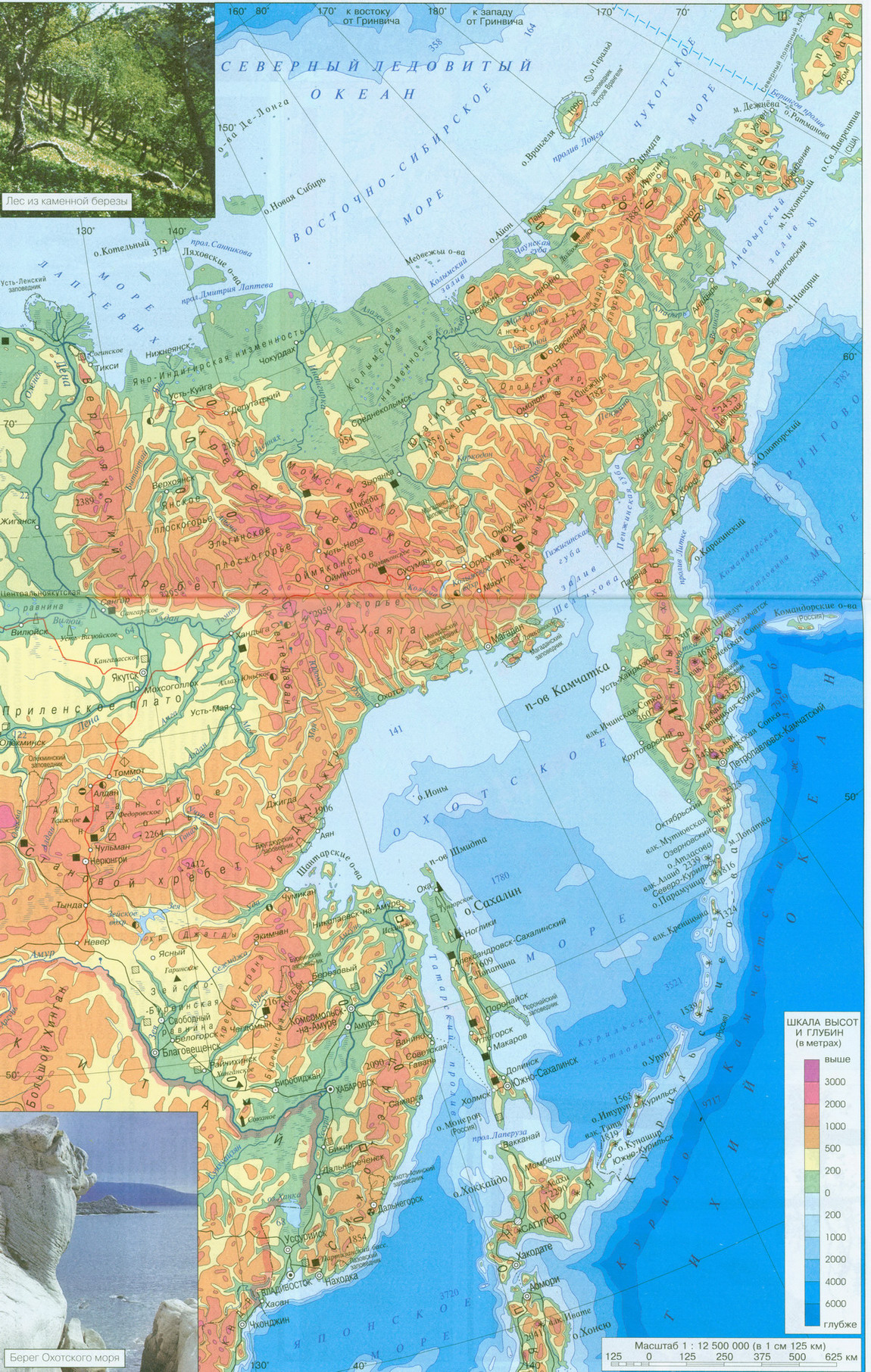 Восточная сибирь и дальний восток контурная карта 9 класс гдз дрофа