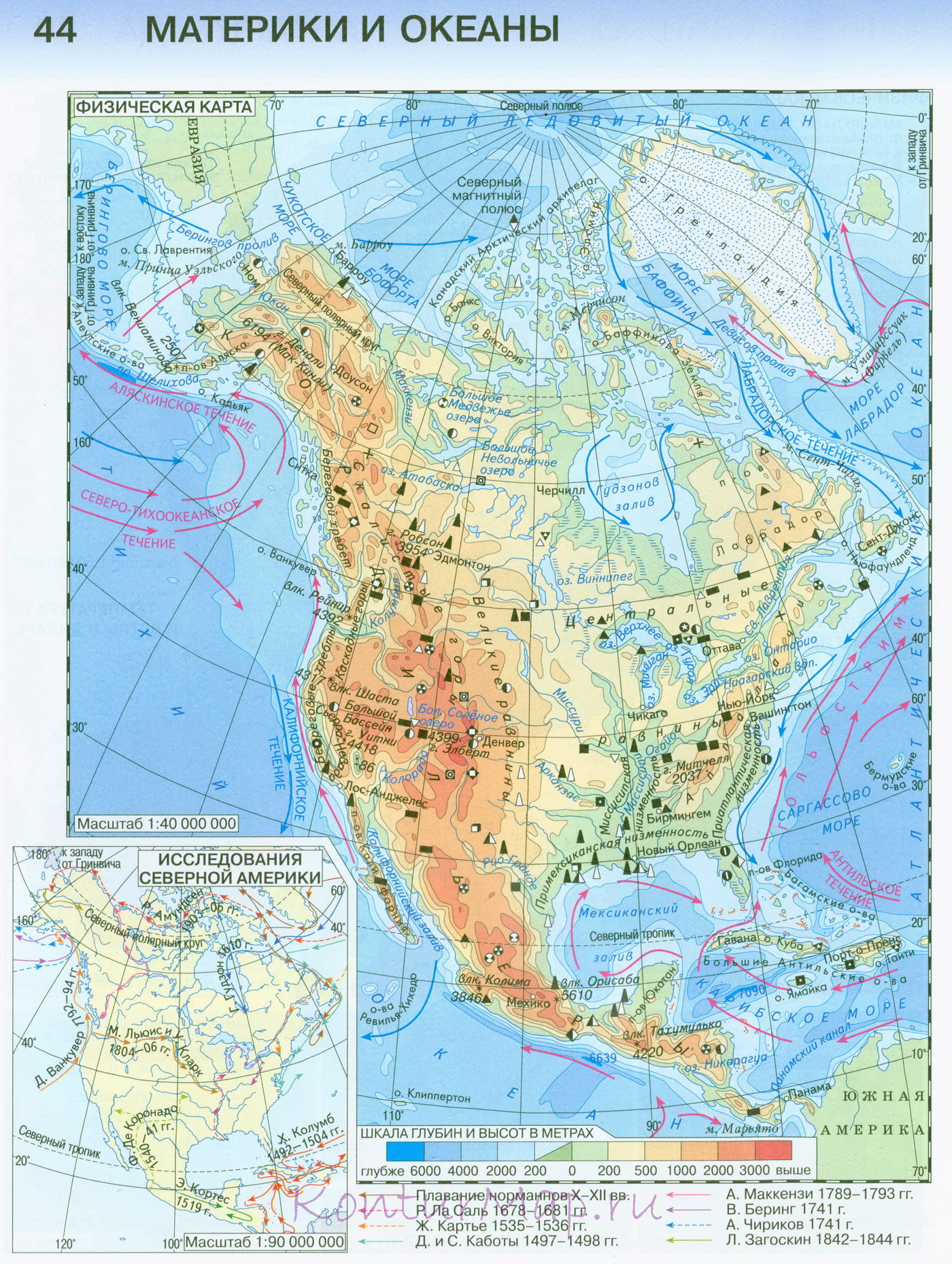 Физическая карта Северной Америки 44