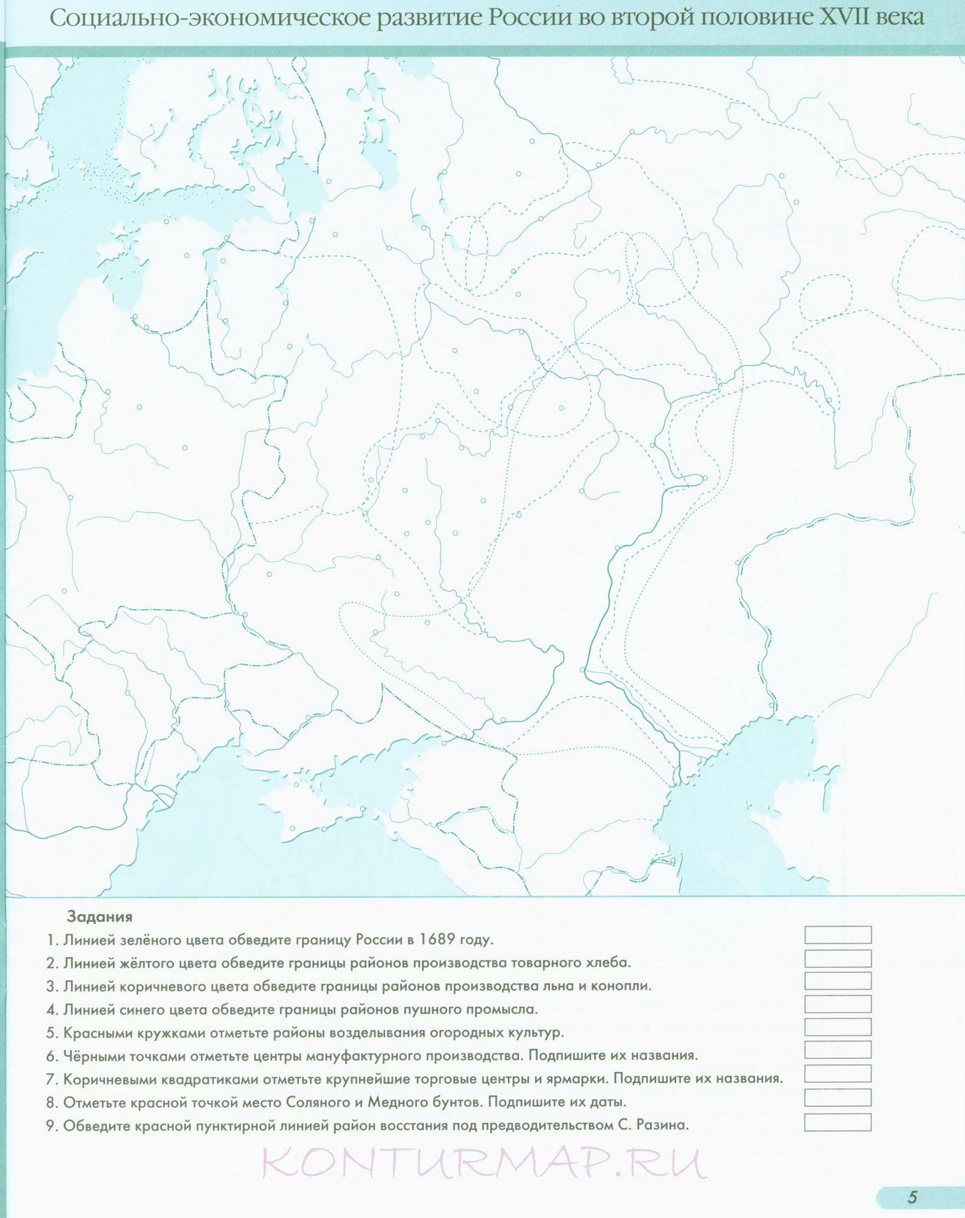 Экономическое развитие россии во второй половине 17 века контурная карта