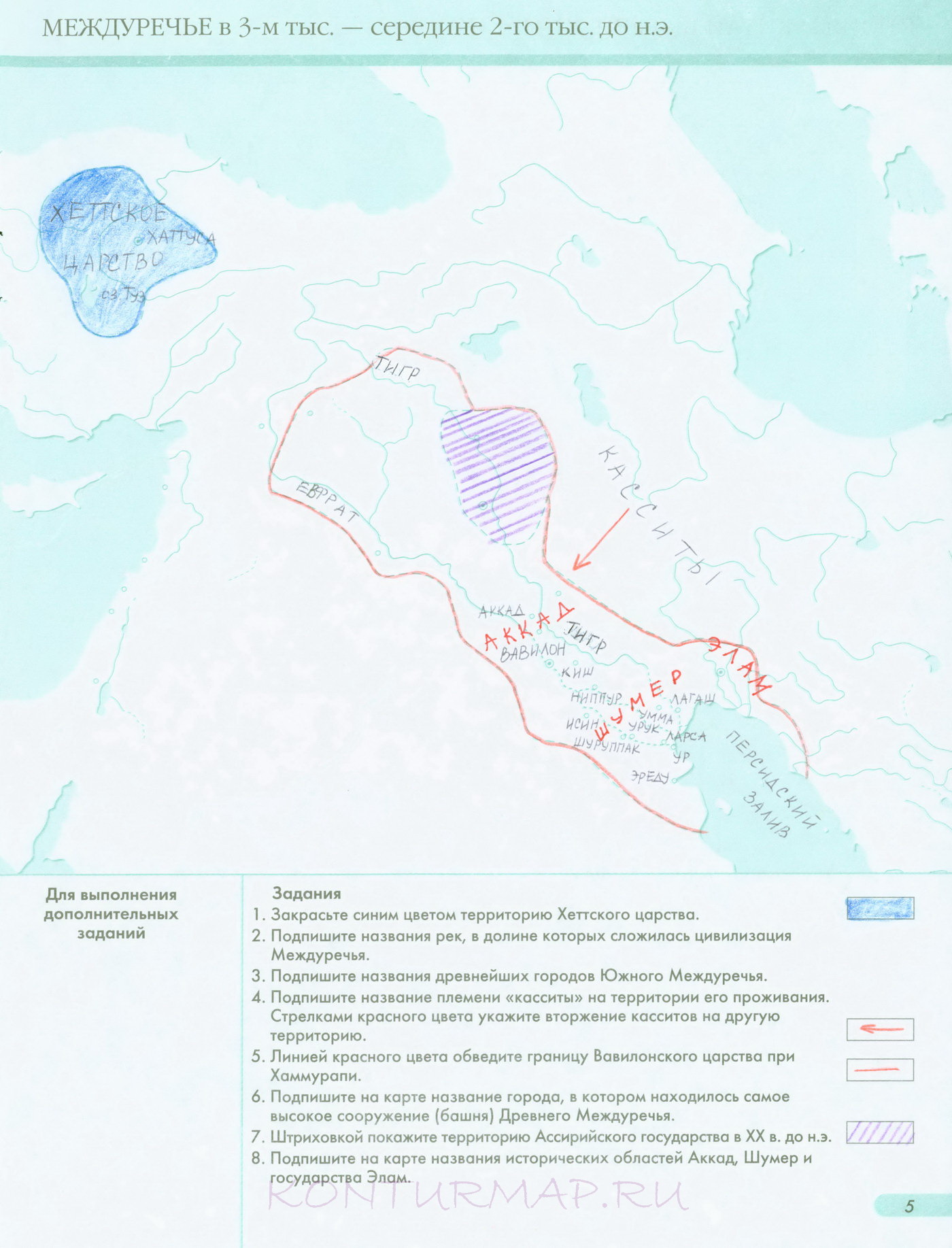 Междуречье контурная гдз