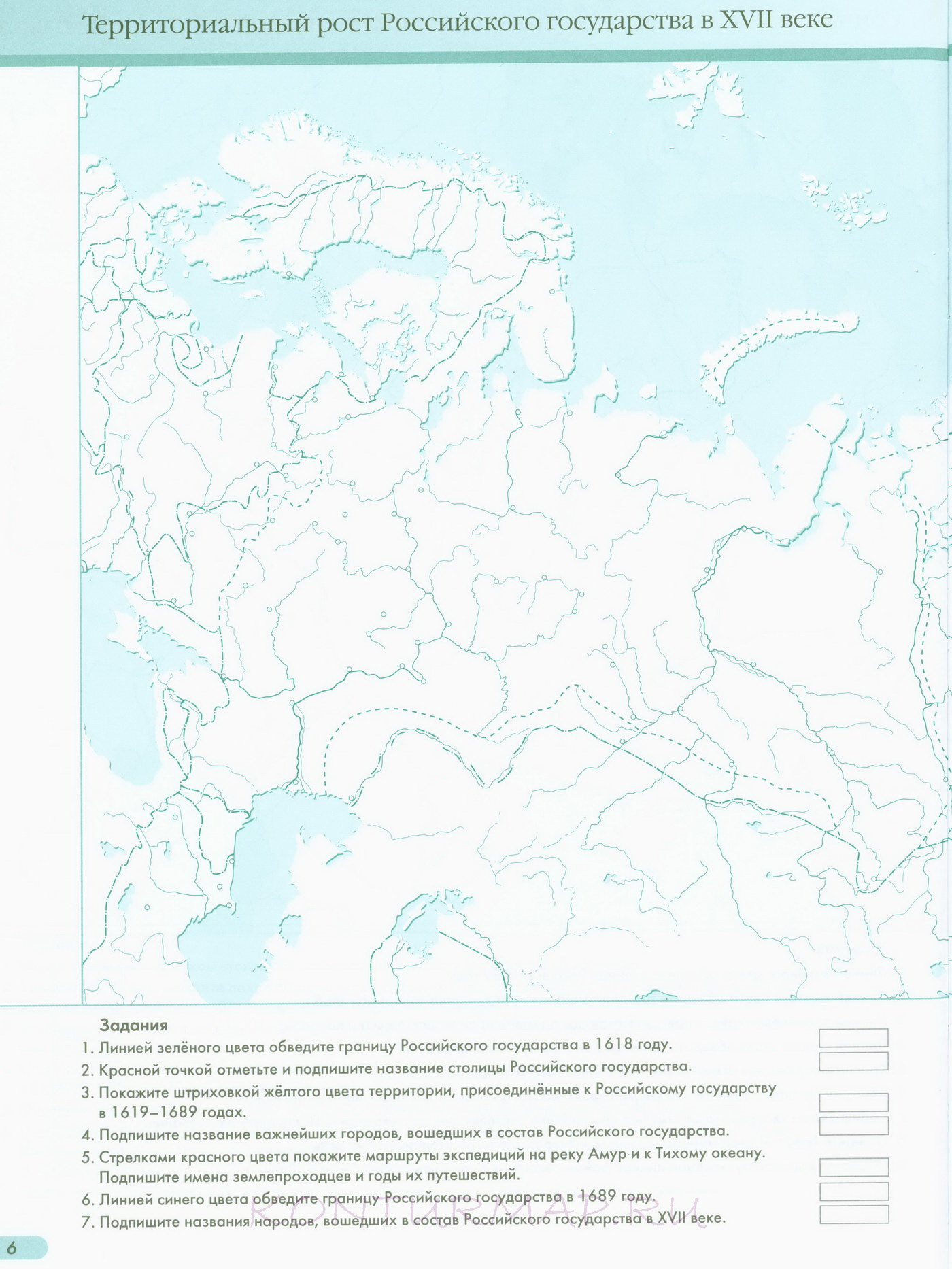Территориальный рост российского государства в 17 веке контурная карта 7 класс