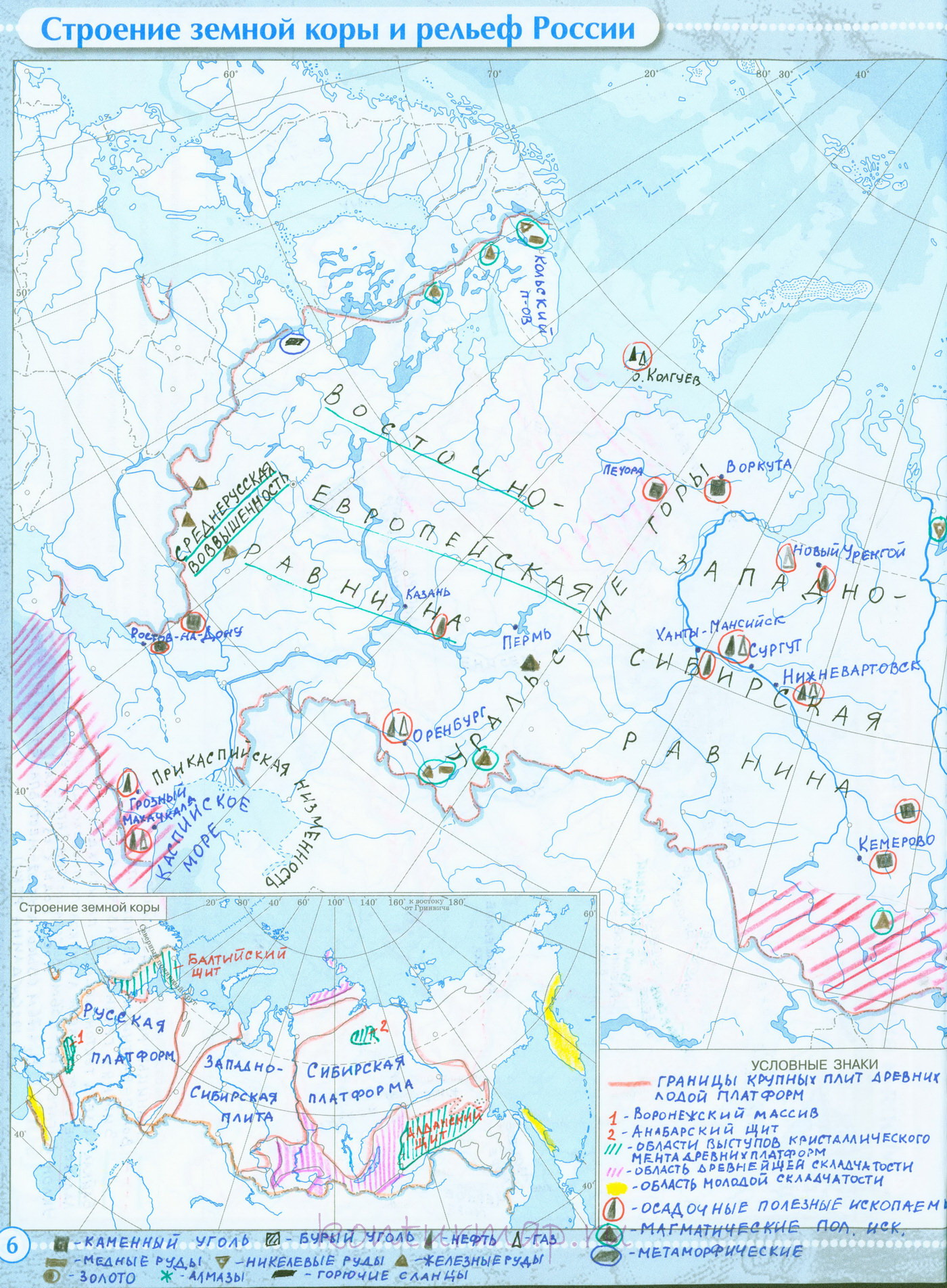 Рельеф России 7