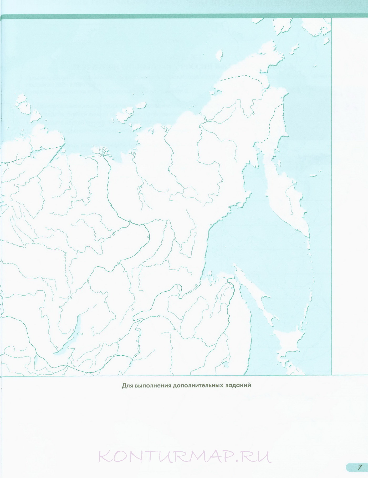 Важнейшие русские посольства 16 17 века контурная карта 7 класс