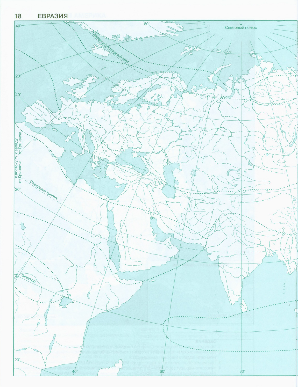 Полуострова евразии на контурной карте