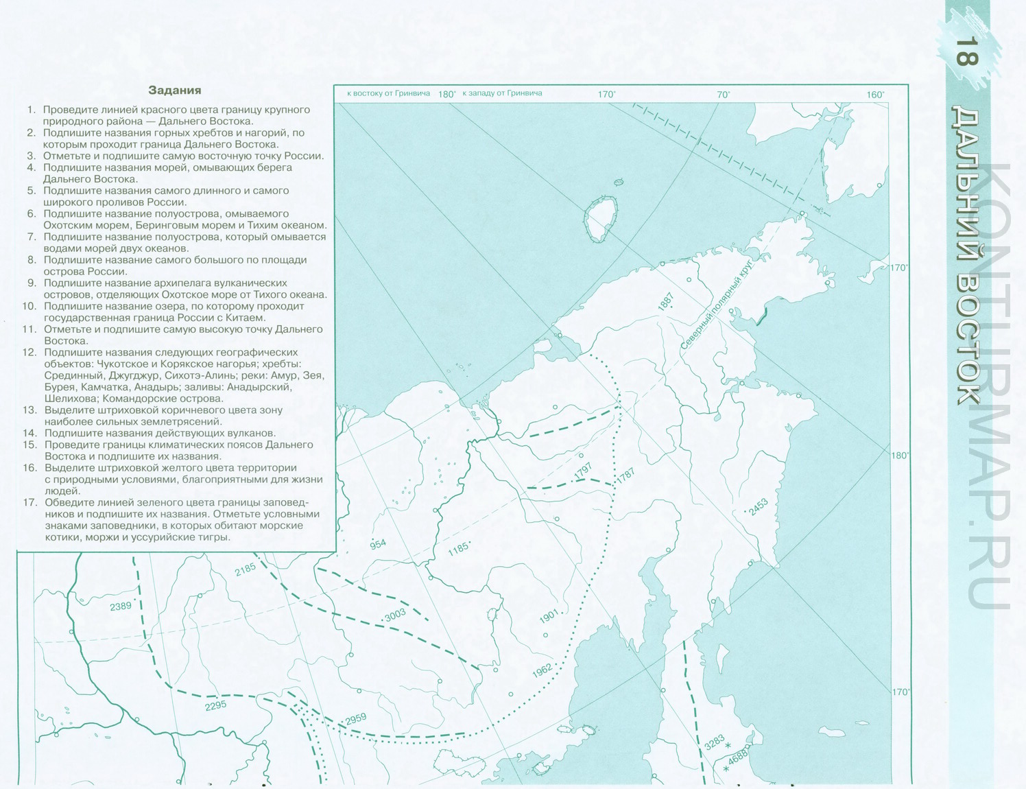 Контурная карта по географии 9 класс дальний восток гдз