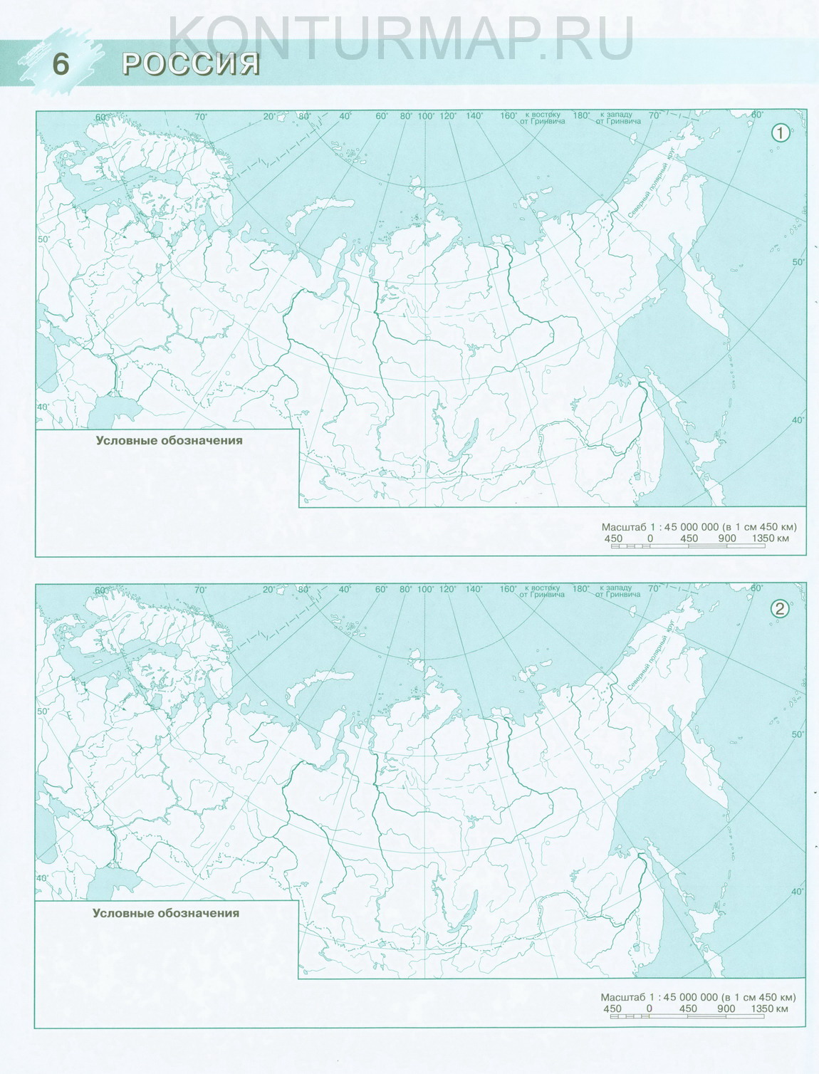 Контурная карта россии с соседними государствами