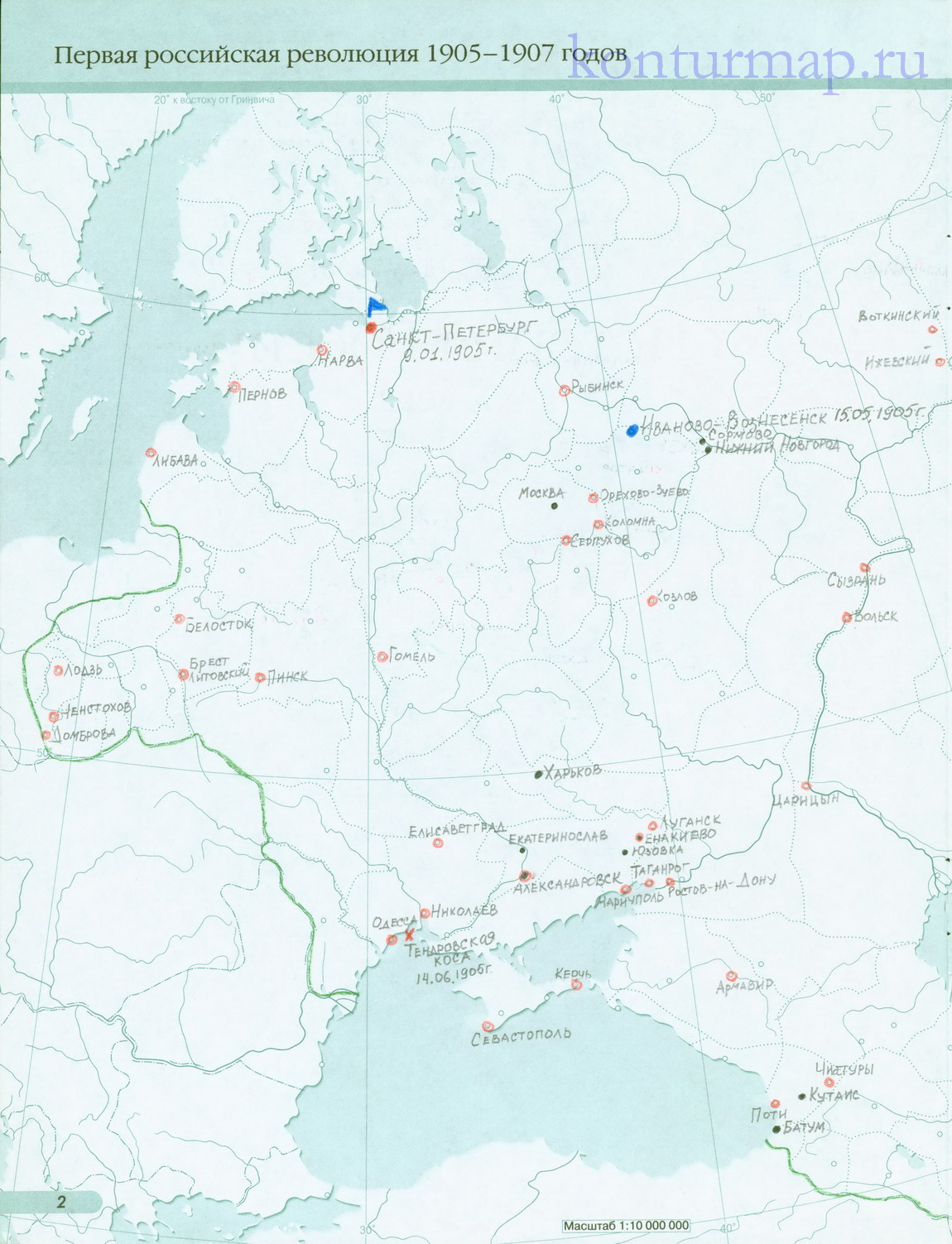 Контурная карта первая российская революция 1905 1907 годов