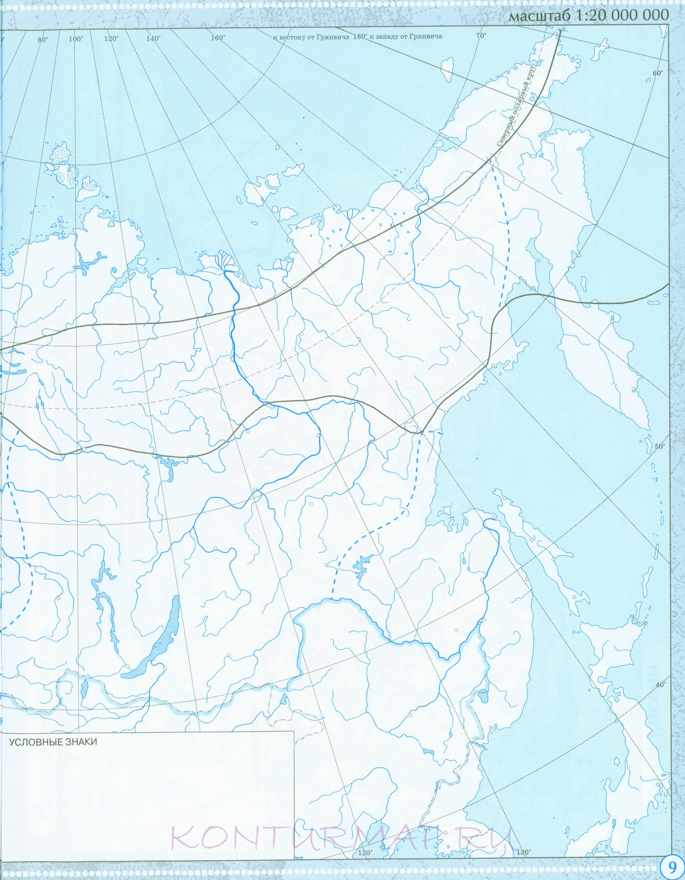 Климат России кк